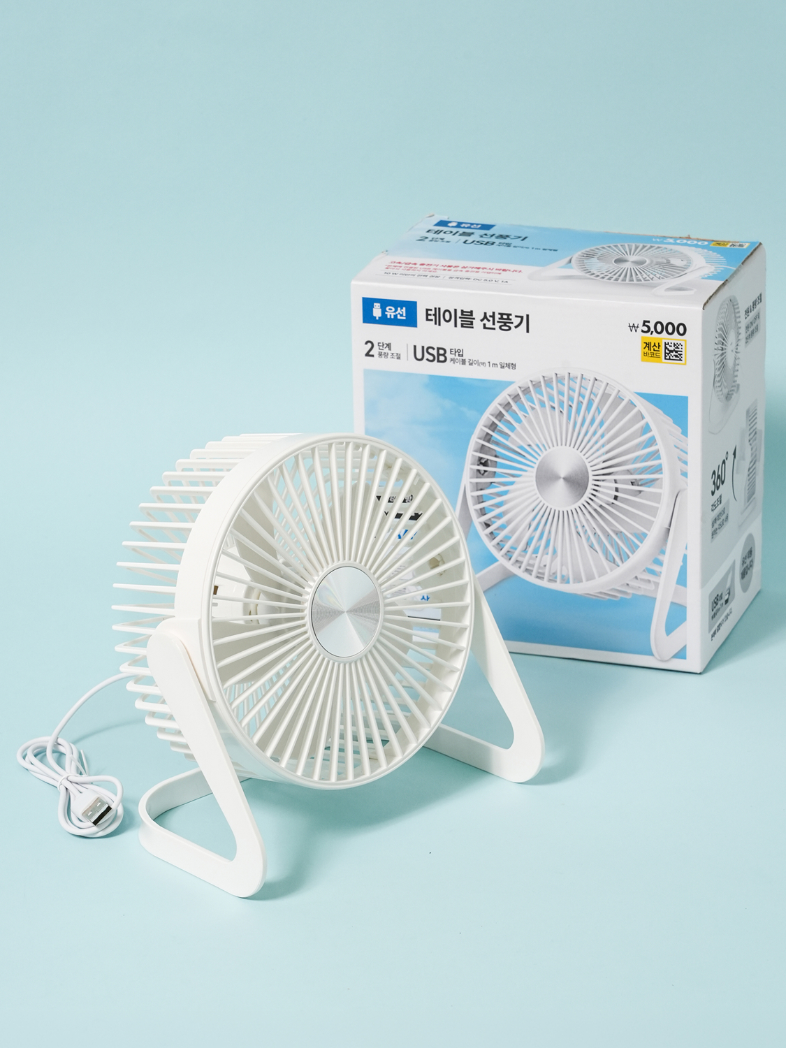 유선 원형 탁상 선풍기