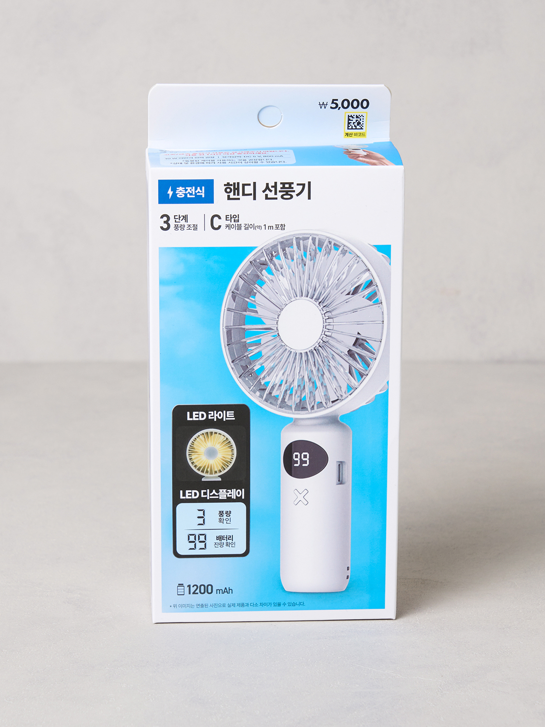Портативный LED-вентилятор L, белый