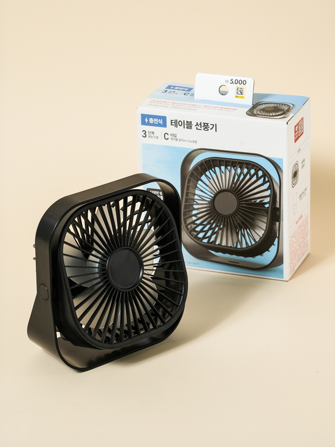 무선 사각 각도 조절 탁상 선풍기 블랙