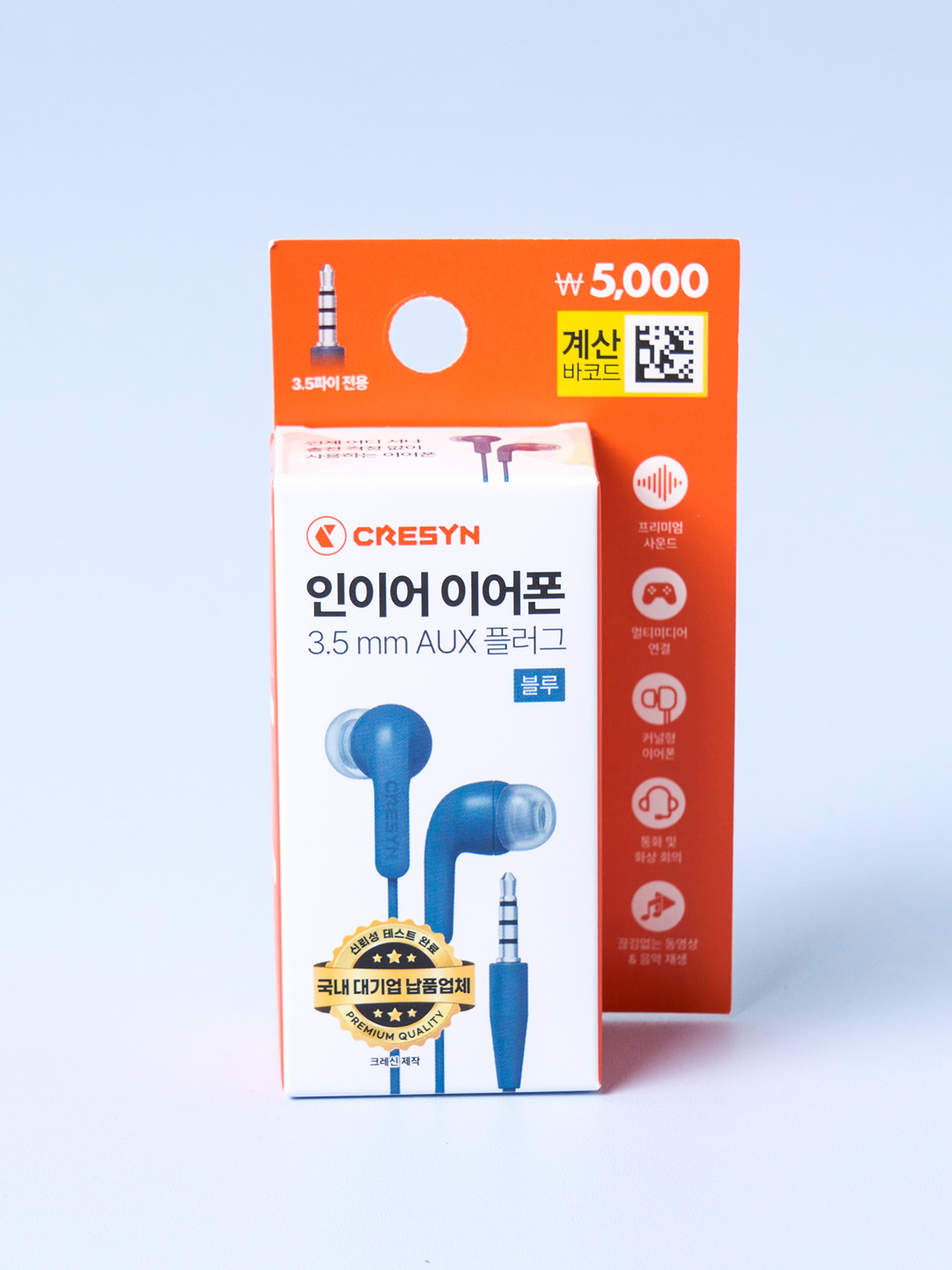 3.5 mm 이어폰 인이어 블루