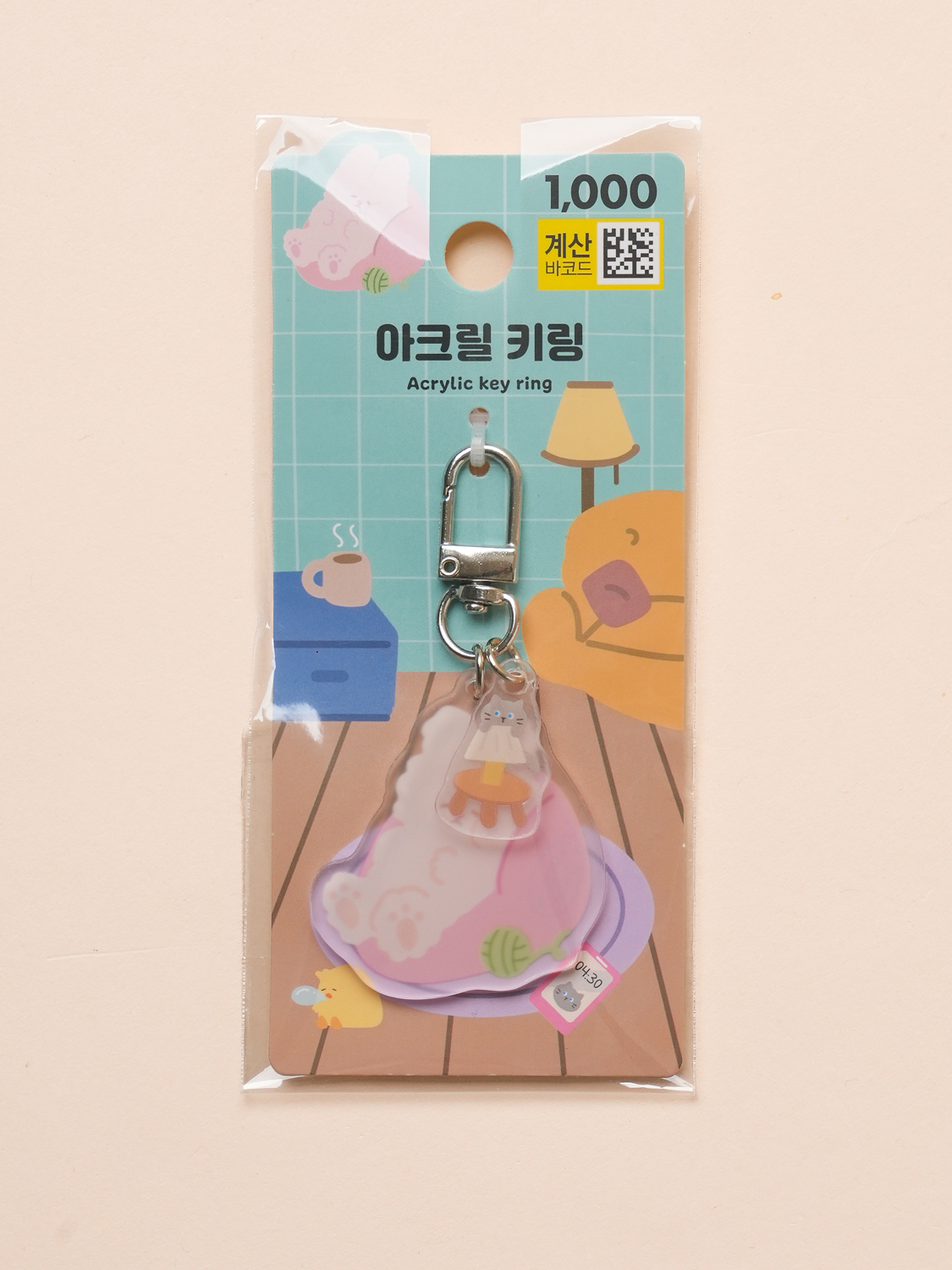 휴식 아크릴 키링 낮잠
