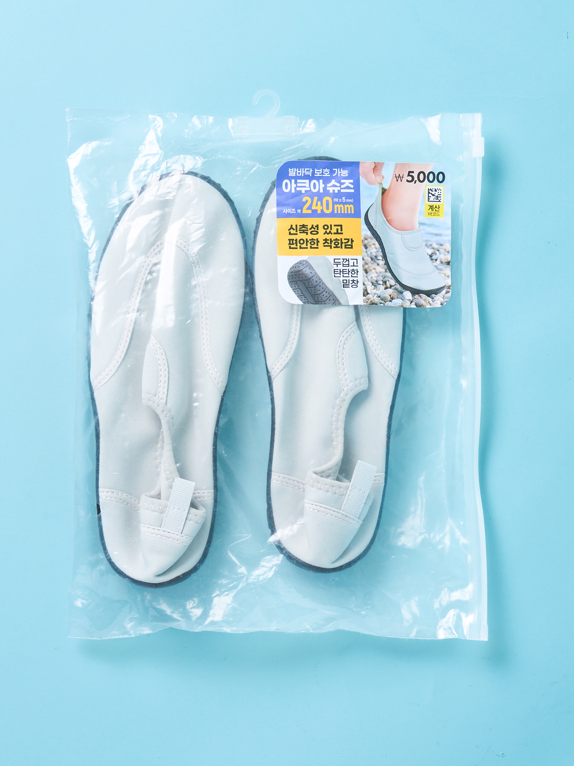 베이직 아쿠아 슈즈 235~245 mm