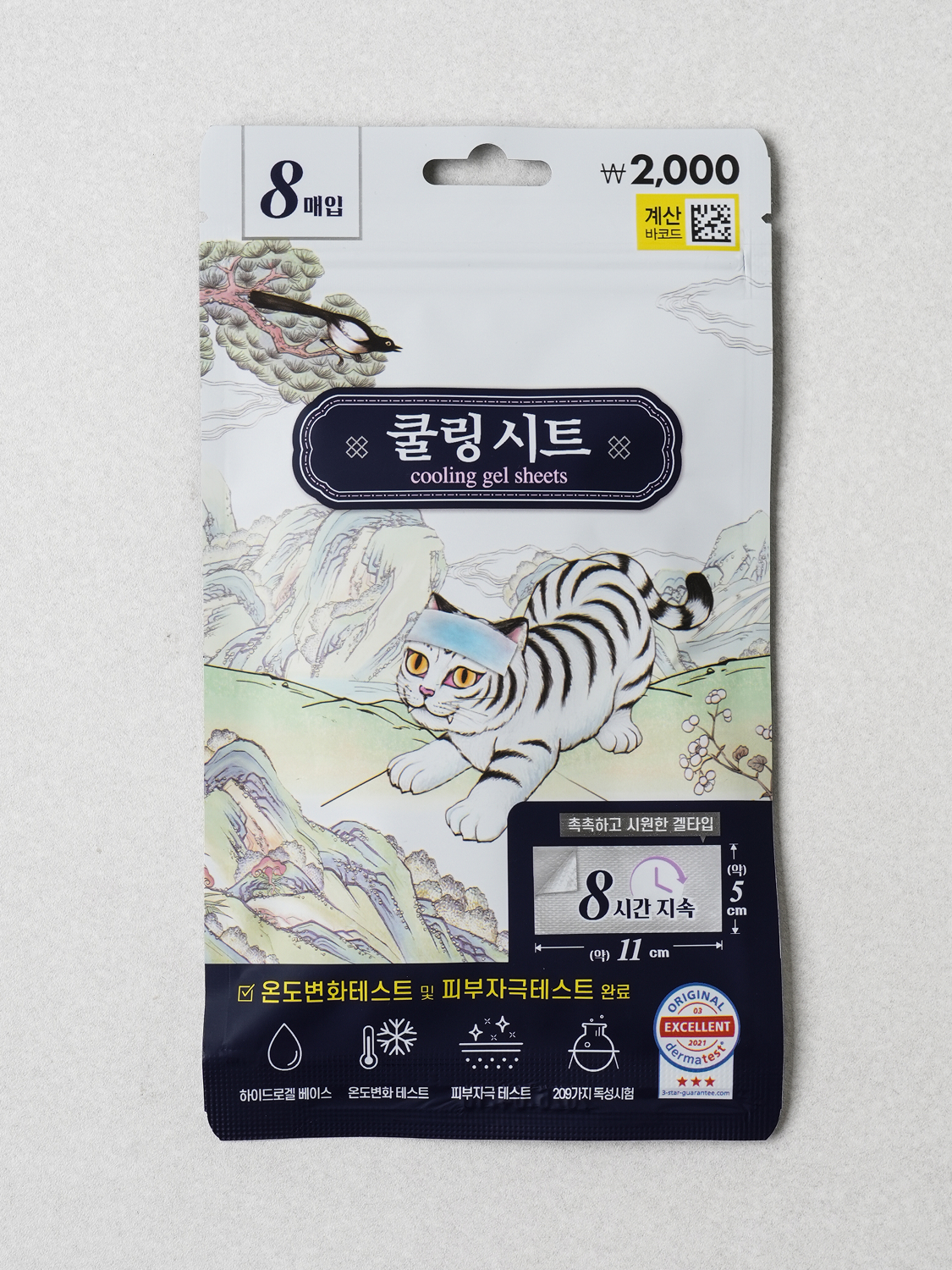 전통3_메이클린 쿨링시트 8매입