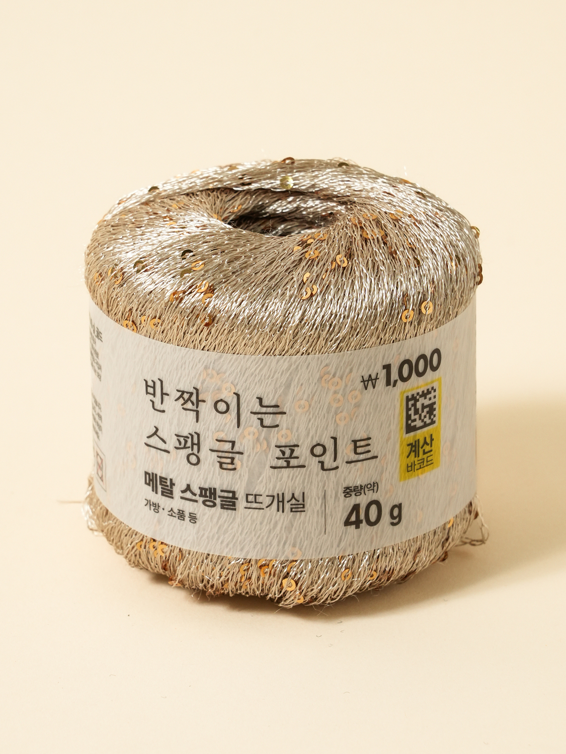 메탈 스팽글 뜨개실 40 g 골드