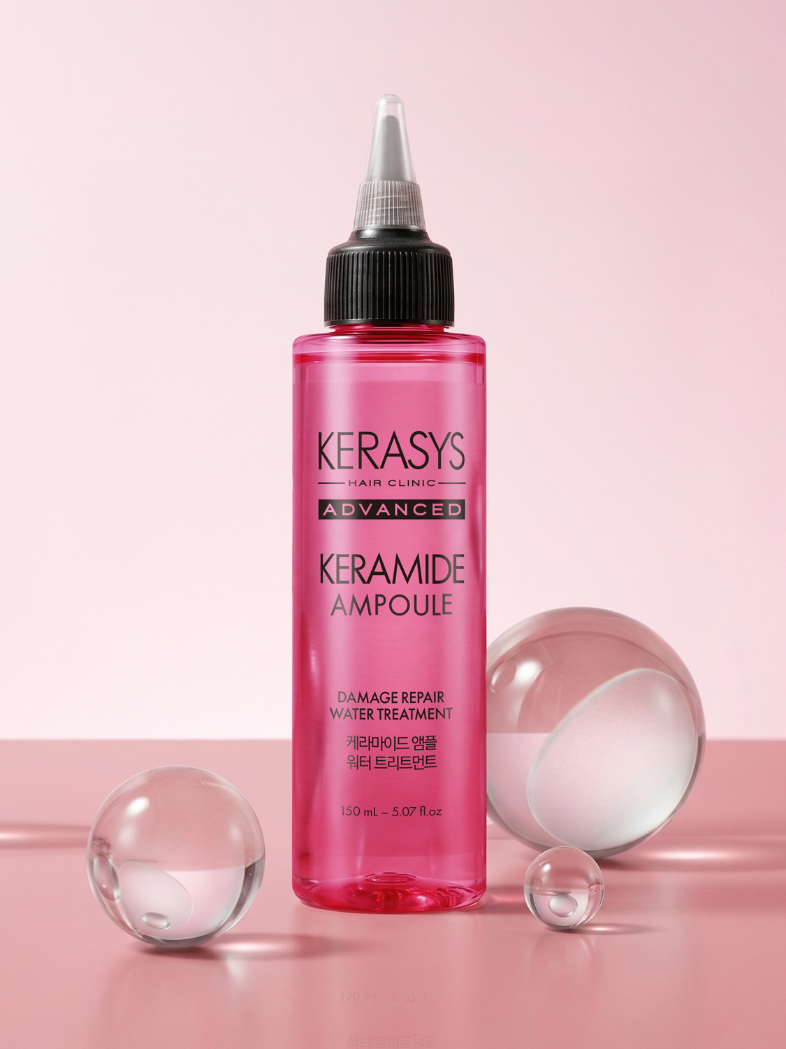 케라시스 케라마이드 극손상 클리닉 앰플 150 ml