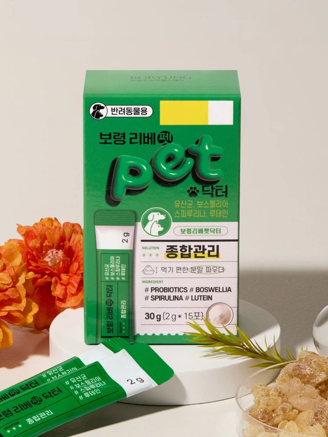 [펫] 보령 리베펫 닥터 종합 관리 분말형 2 g X 15개입