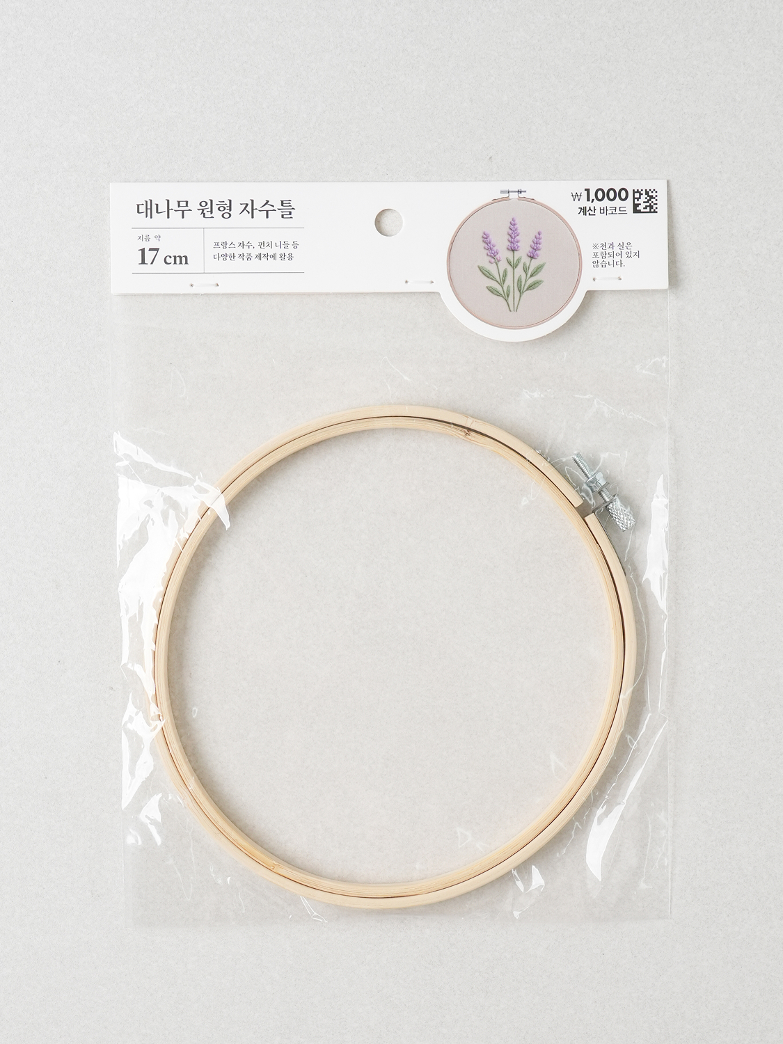 Бамбуковые круглые пяльцы 17 cm