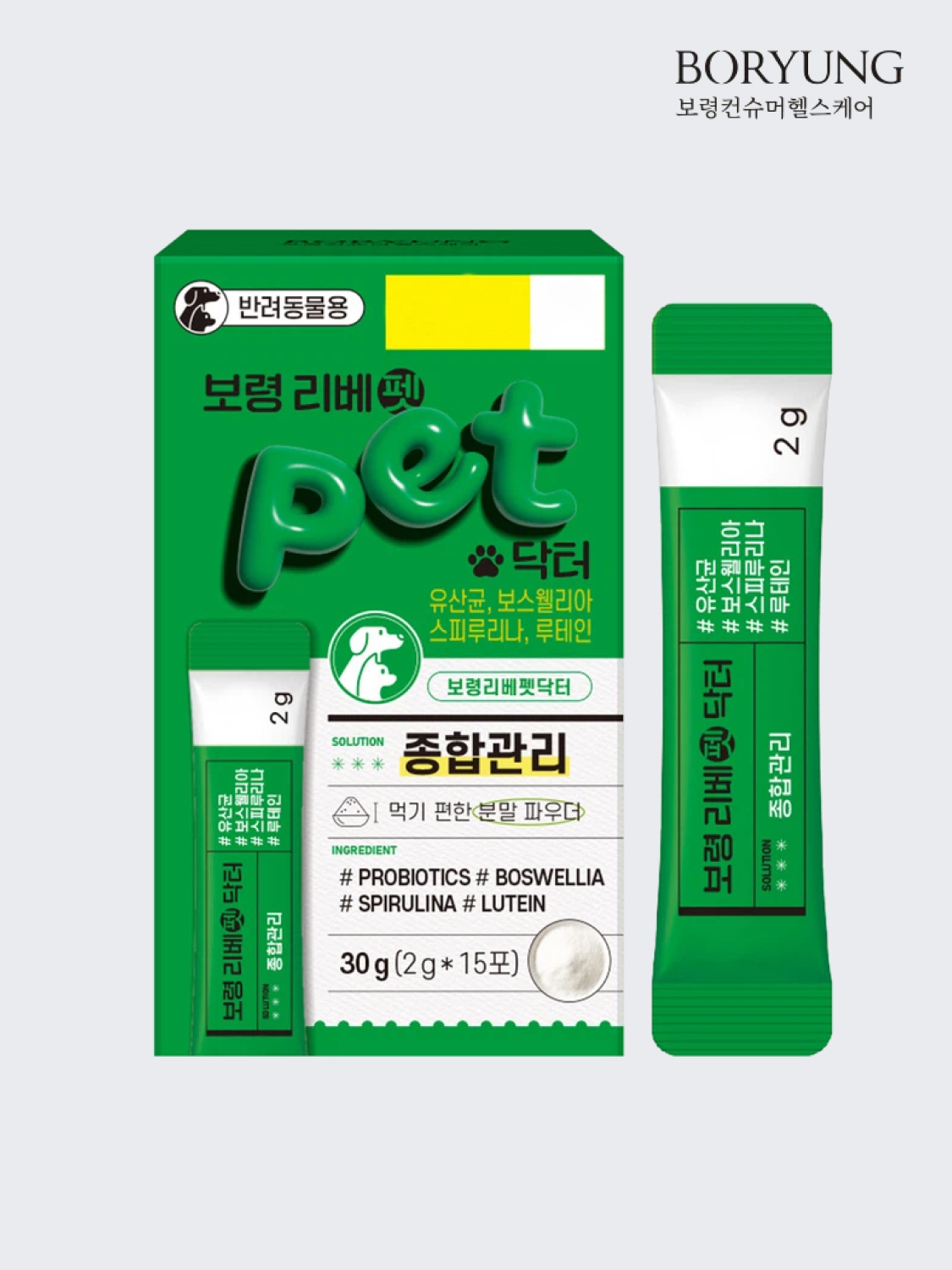 [펫] 보령 리베펫 닥터 종합 관리 분말형 2 g X 15개입