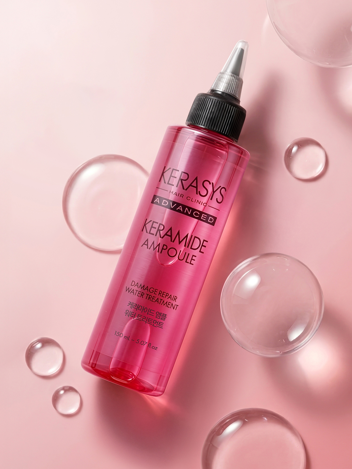 케라시스 케라마이드 극손상 클리닉 앰플 150 ml