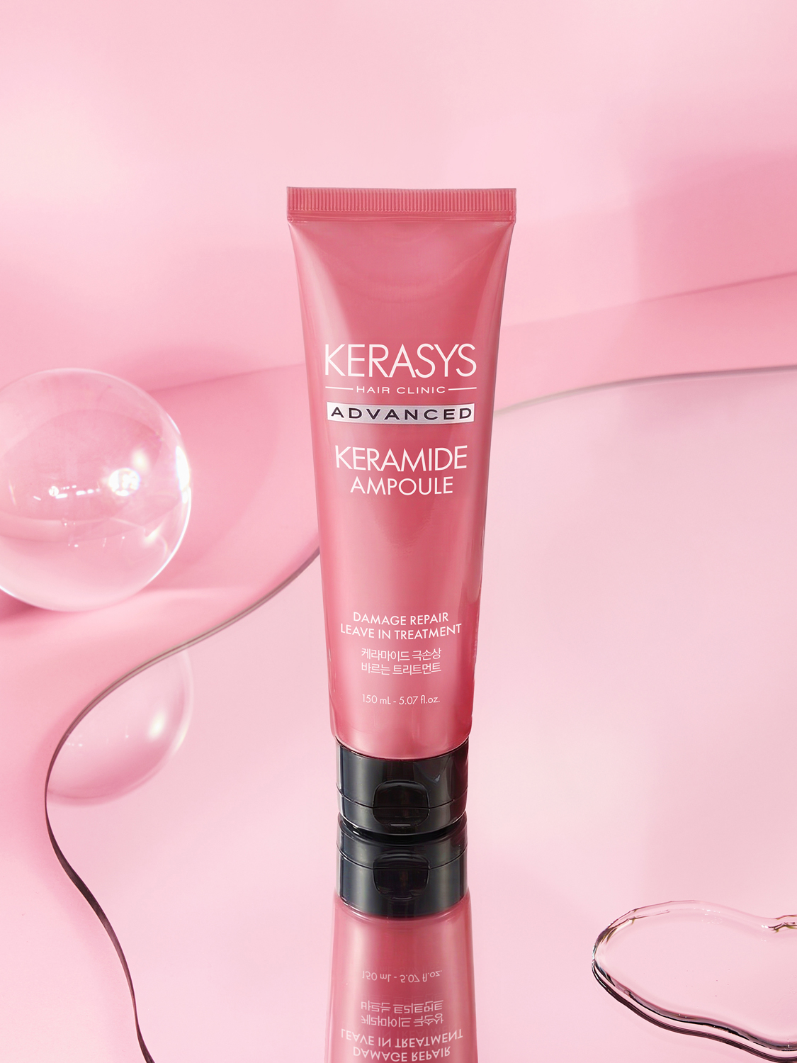 케라시스 케라마이드 극손상 클리닉 바르는 트리트먼트 150 ml