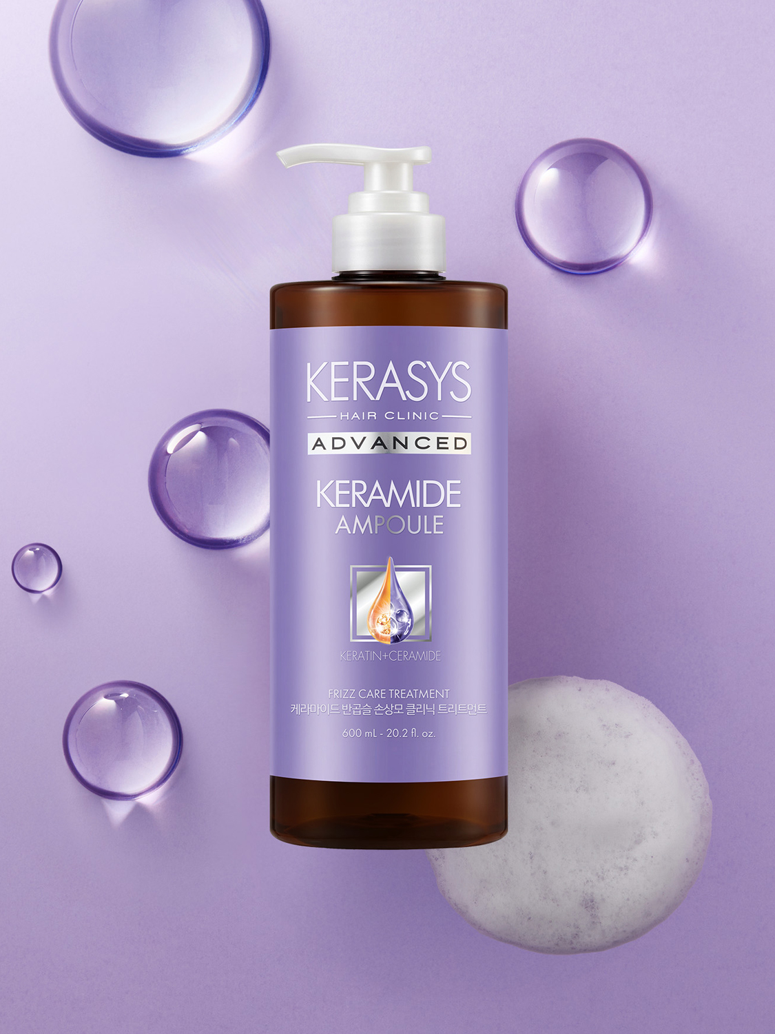 Бальзам Kerasys Keramide для поврежденных волос 600 мл