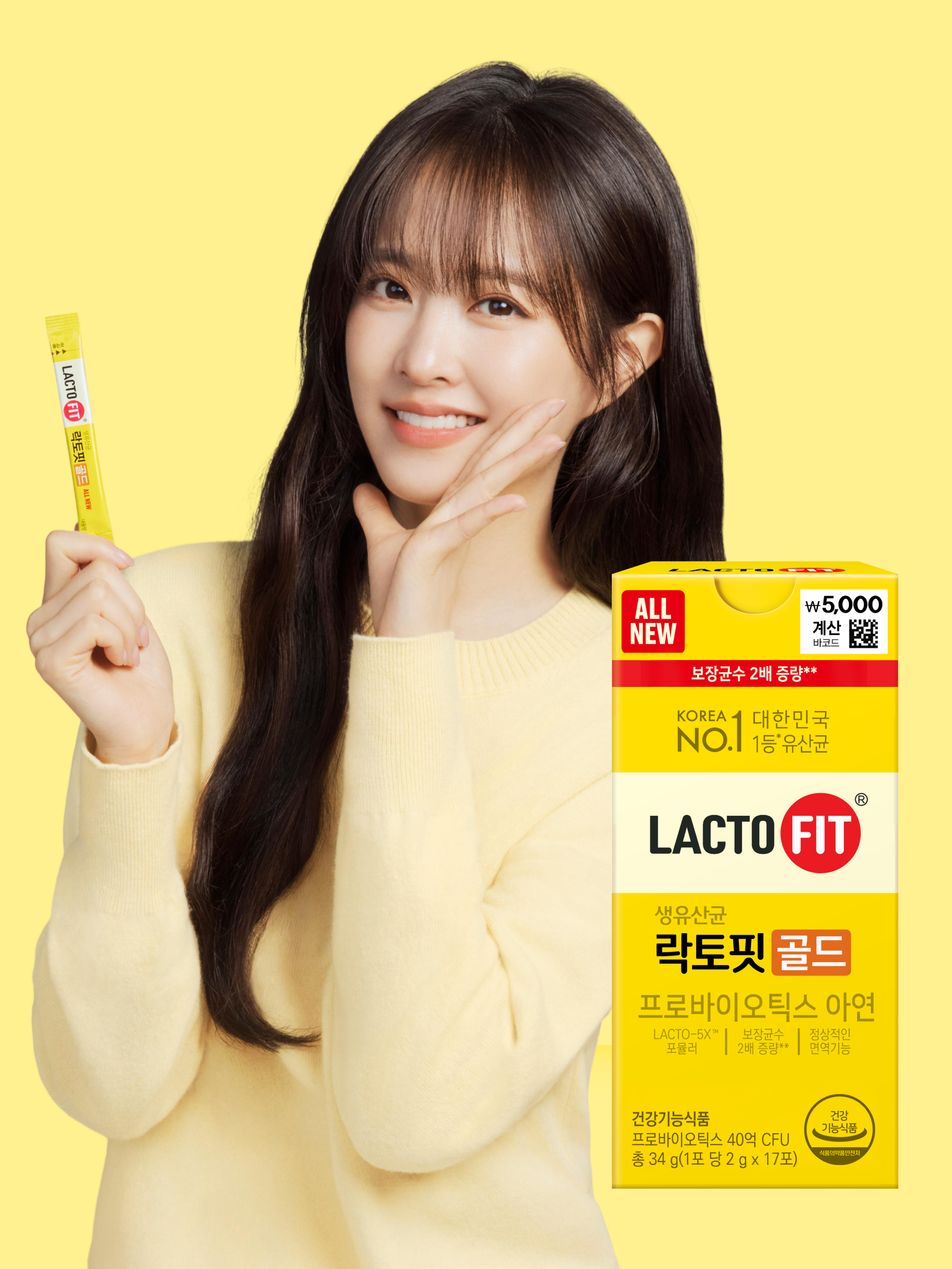 종근당건강 락토핏 골드