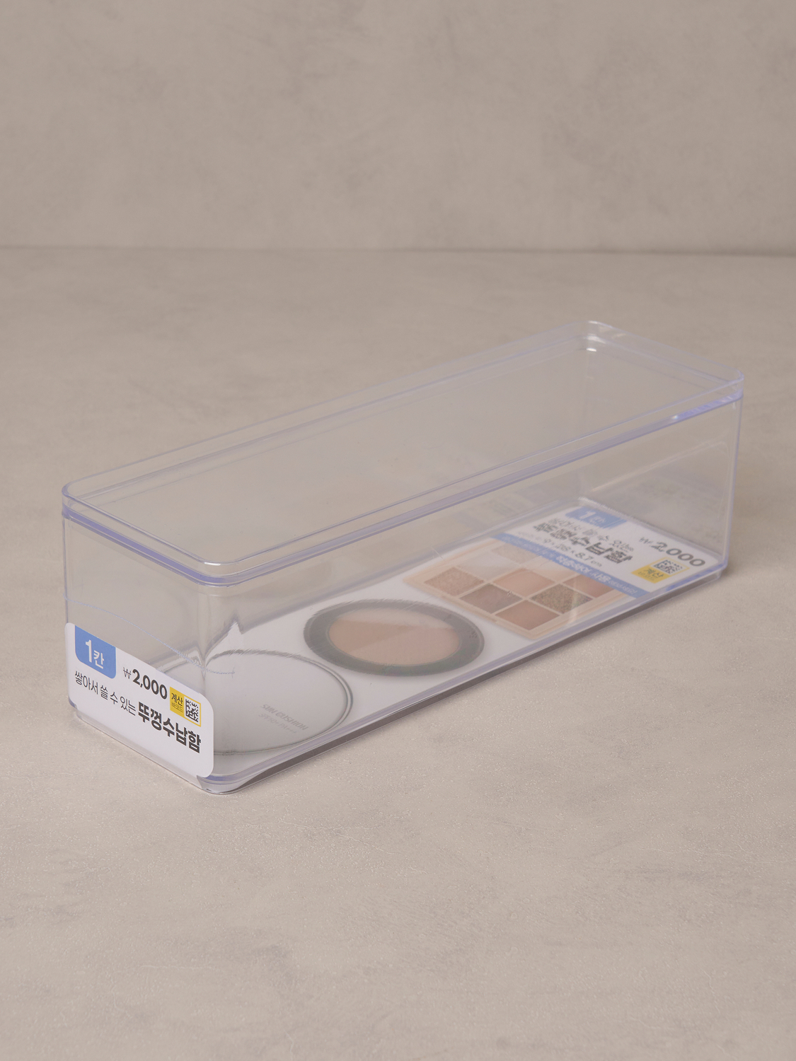 클리어 뚜껑 수납함 긴형