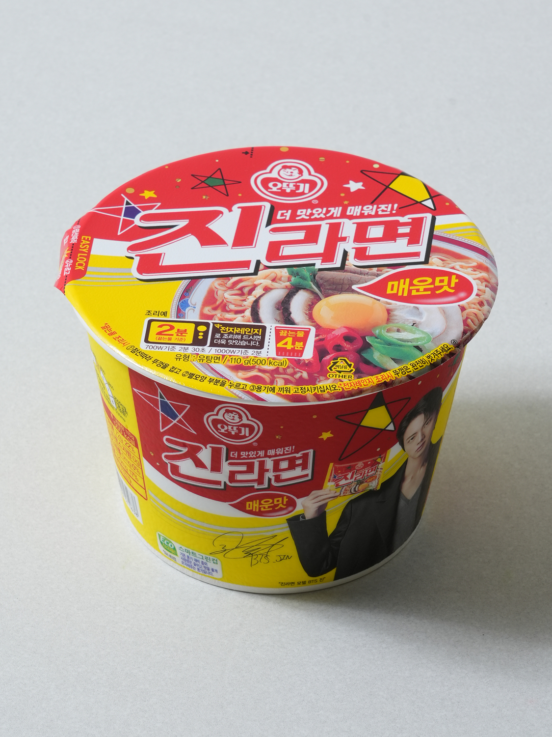 Лапша Ottogi Jin Ramen острая (110 г)