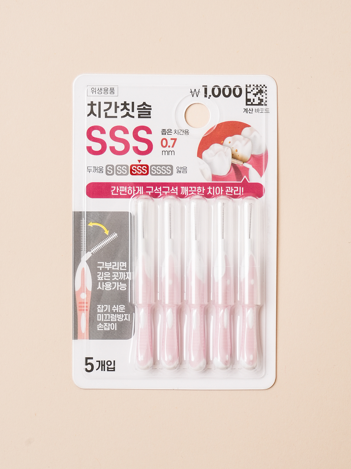 이지핸들 치간 칫솔 5개입 SSS