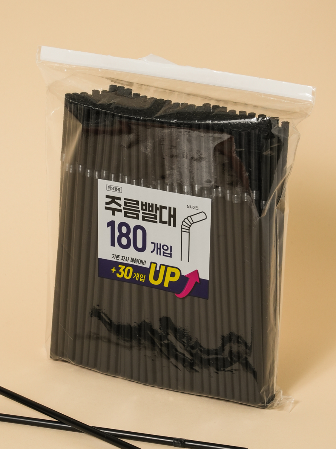 [개수 UP] 블랙 주름 빨대 0.6 X 21 cm 180개입