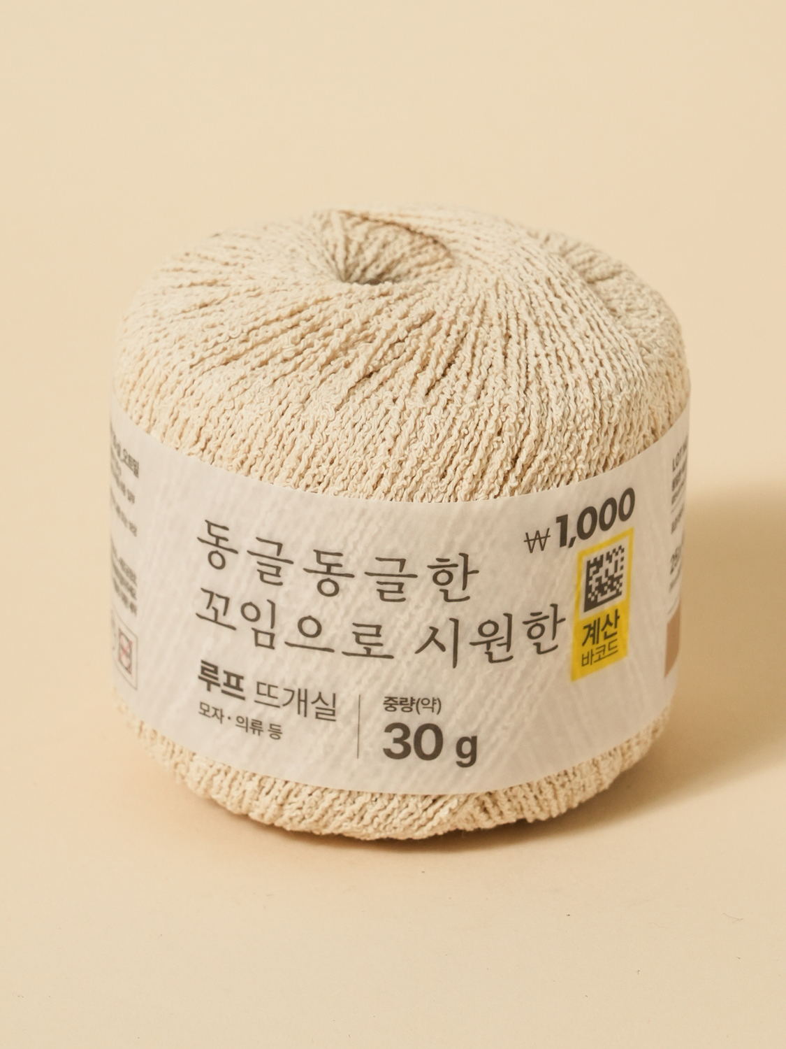 얇은 루프 뜨개실 30 g 오트밀