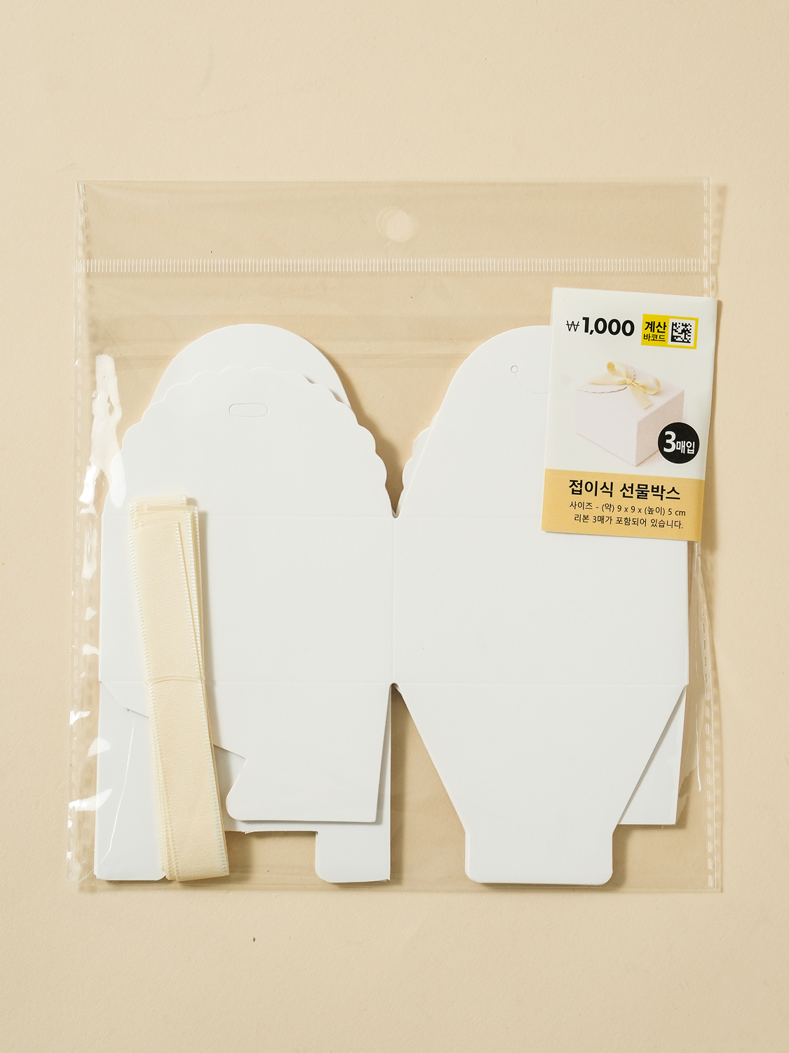 레이스 접이식 상자 3매입 화이트