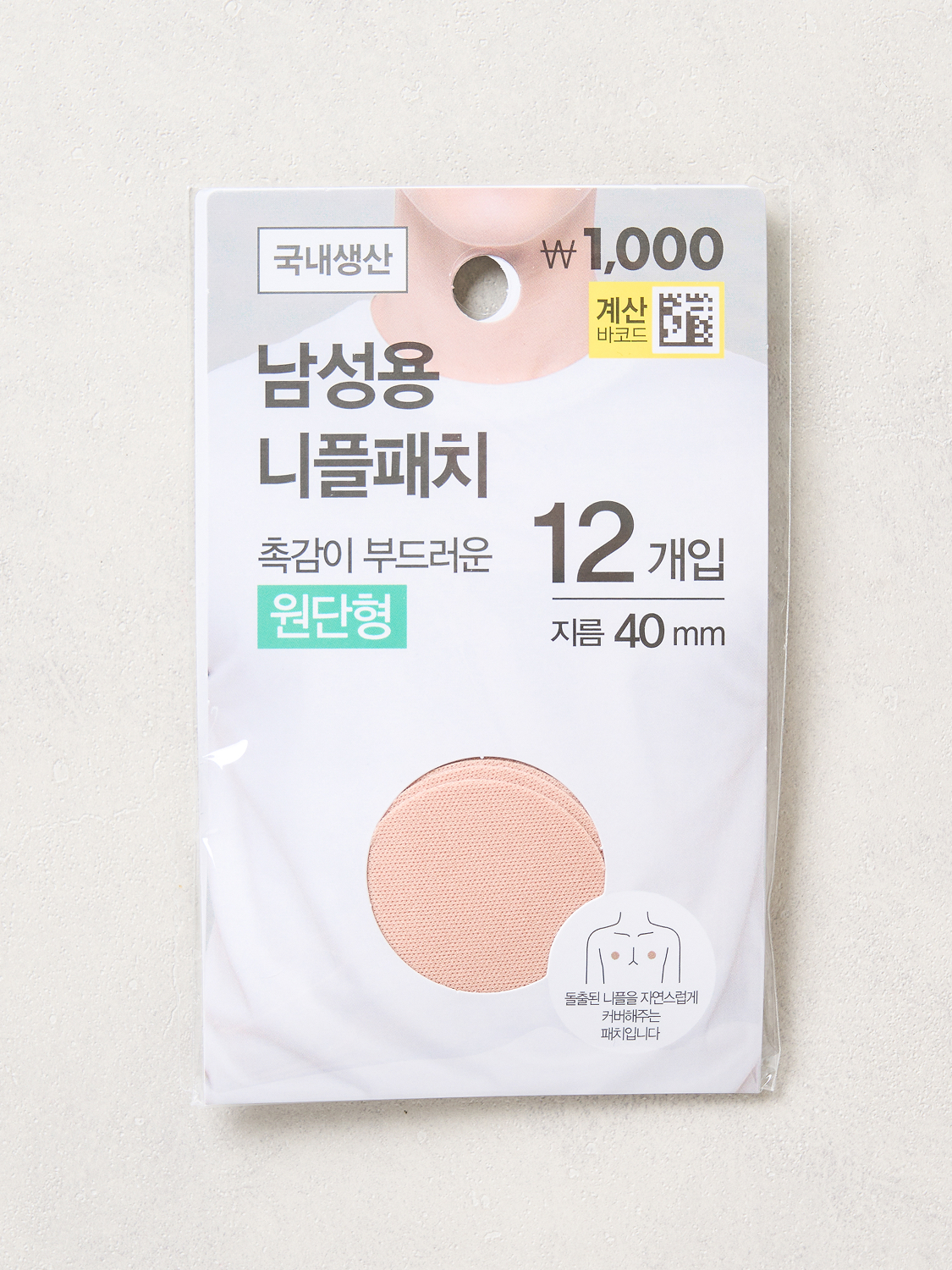 남성용 원단형 니플 패치 40 mm 12개입