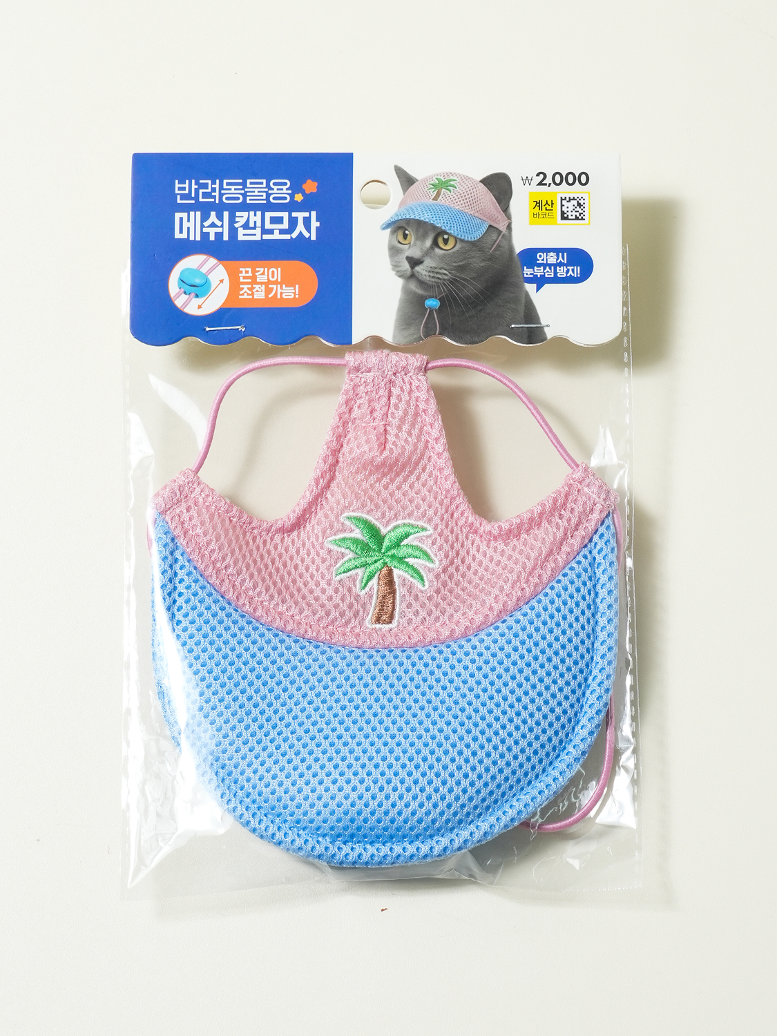 [펫] 와여름 파스텔 메시 캡모자 야자수