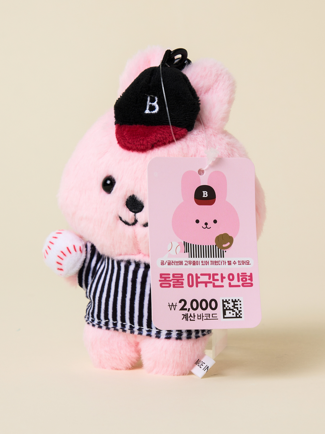 동물 야구단 토끼 걸이인형