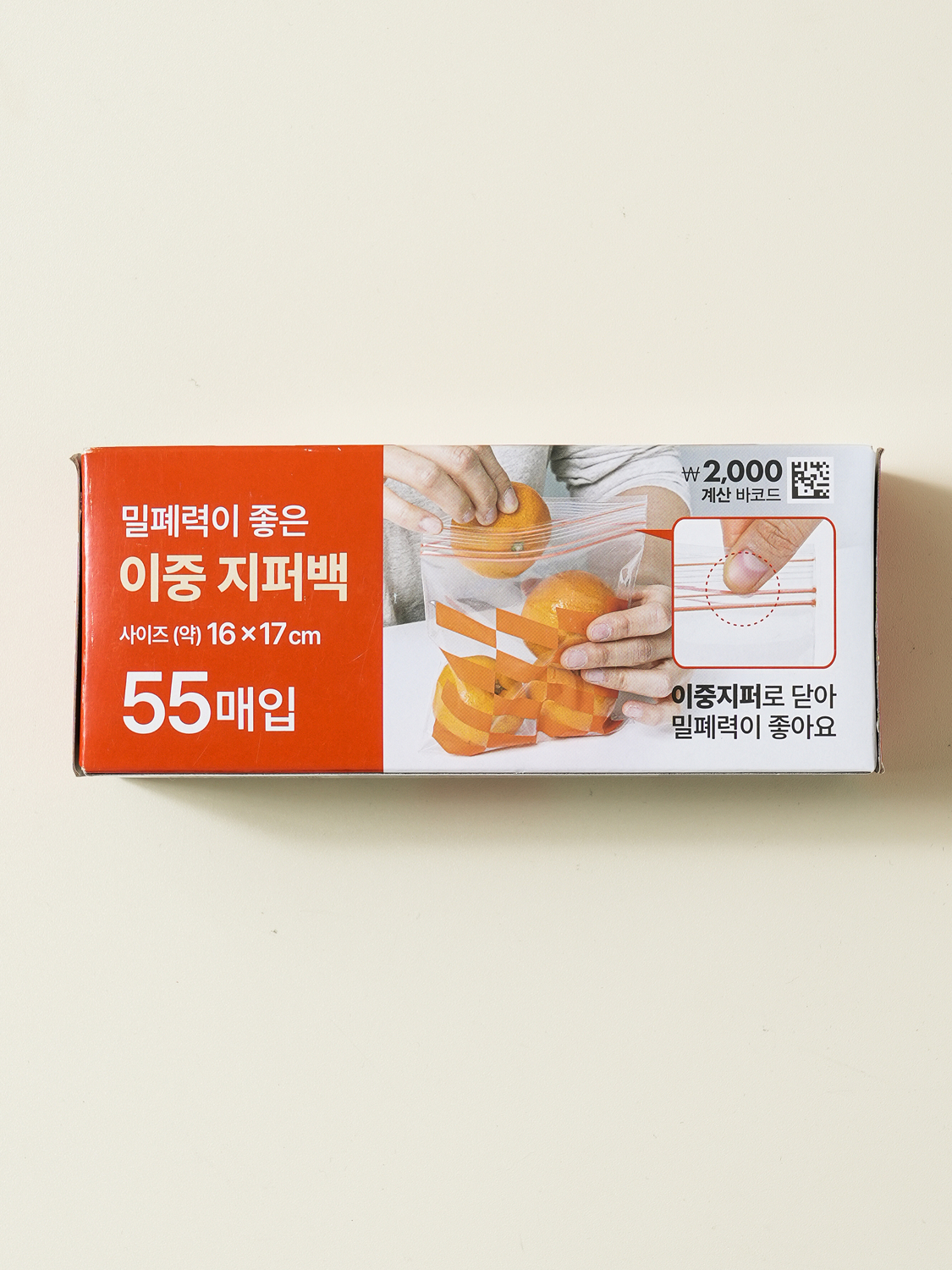 이중 지퍼백 16 X 17 cm 55매입