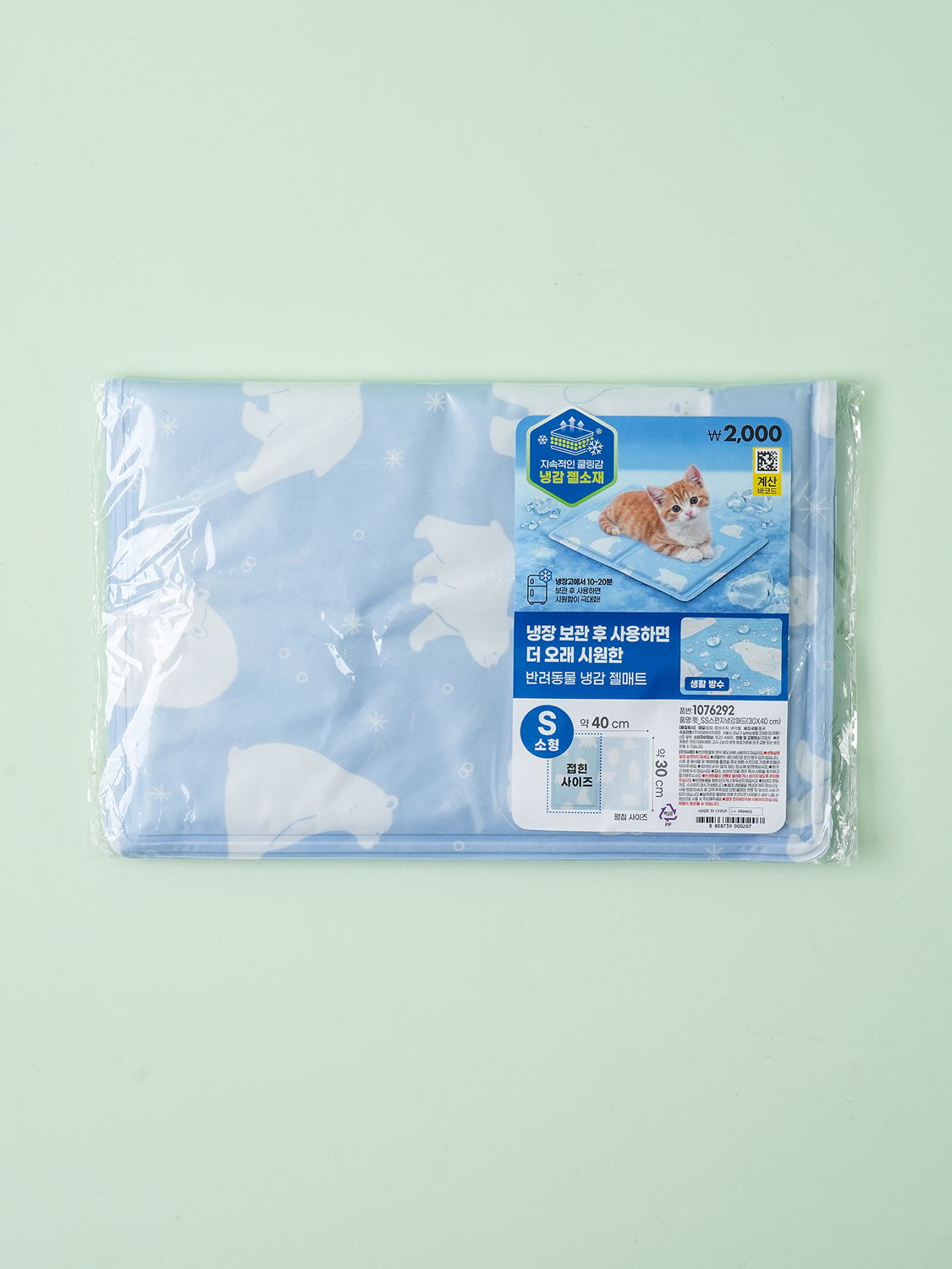 [펫] 스펀지 냉감 패드 40 X 30 cm