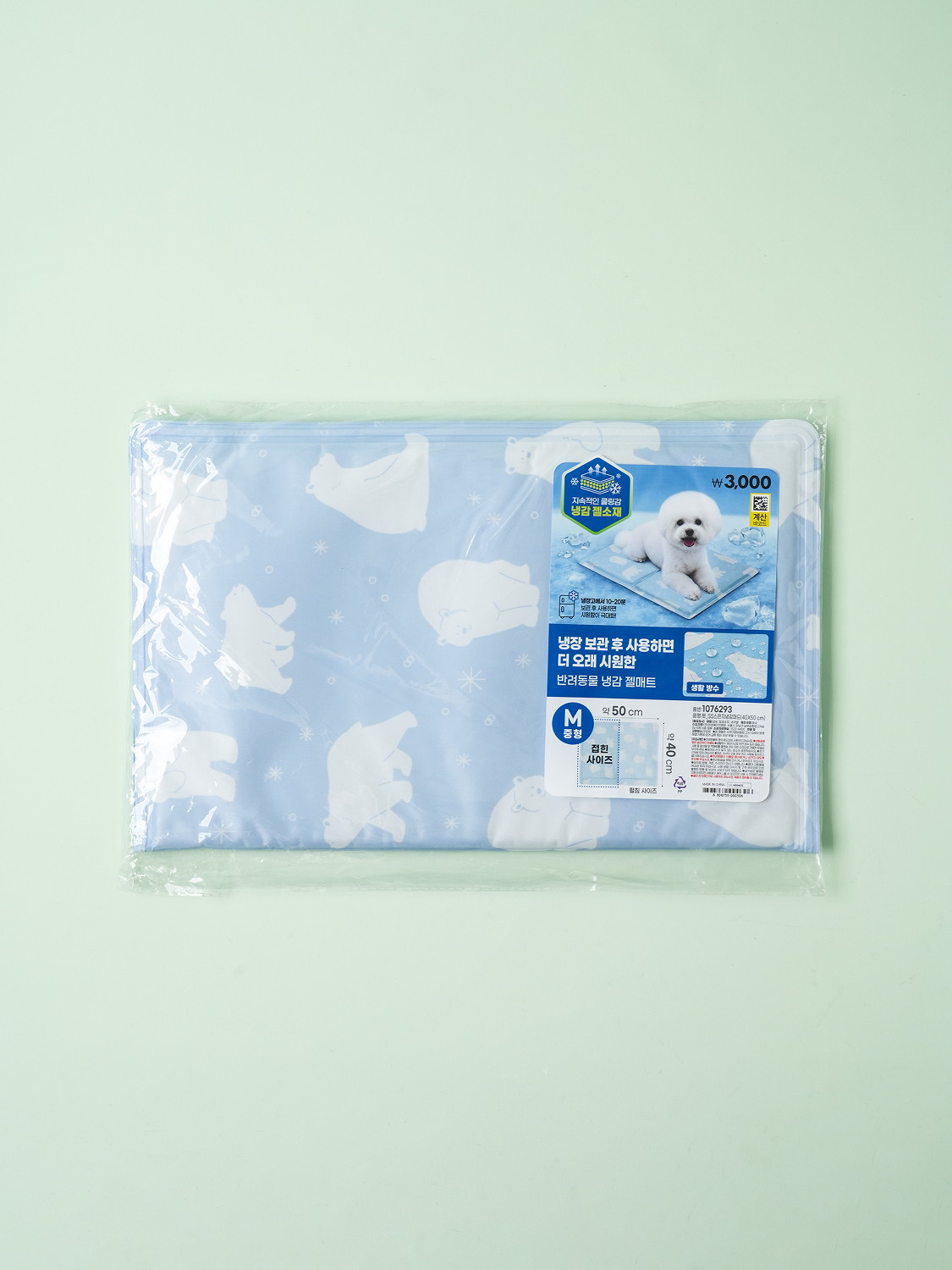 [펫] 스펀지 냉감 패드 50 X 40 cm