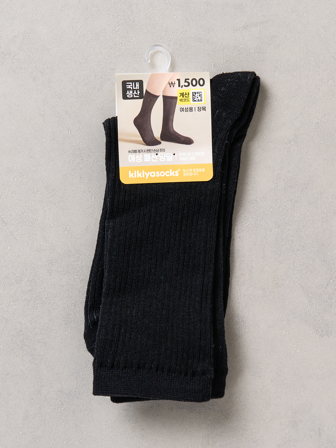 Длинные прозрачные носки в рубчик Kikiyasocks Черный