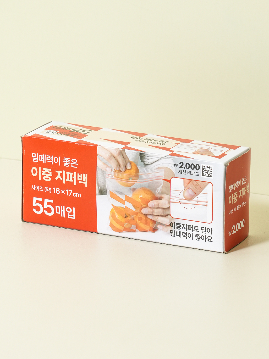 이중 지퍼백 16 X 17 cm 55매입