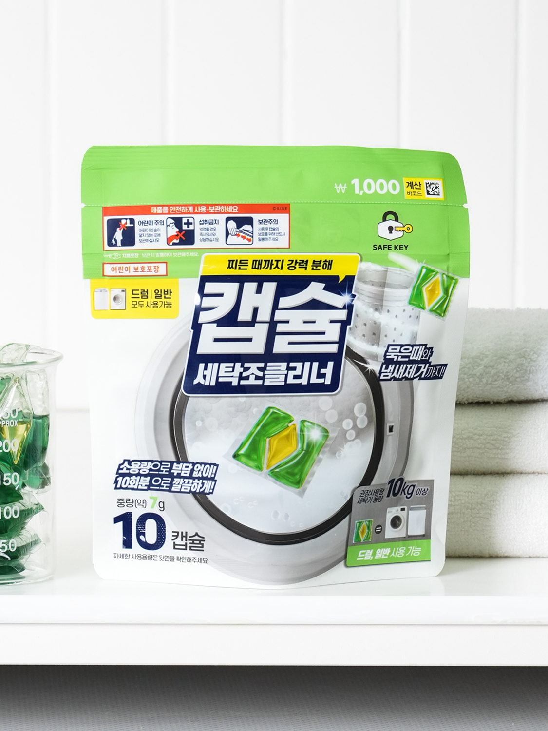 캡슐 세탁조 클리너 7 g 10개입