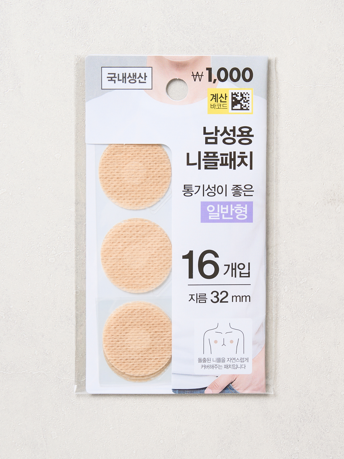 남성용 일반형 니플 패치 32 mm 16개입