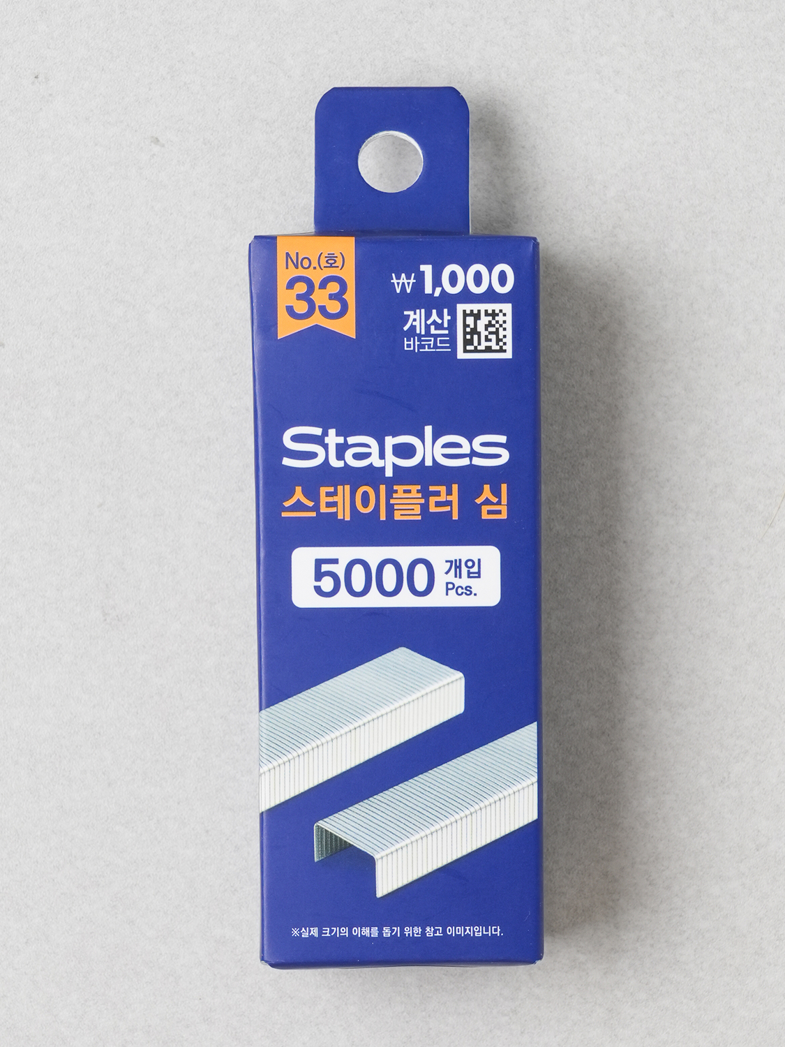 스테이플러 심 33호 5000개입