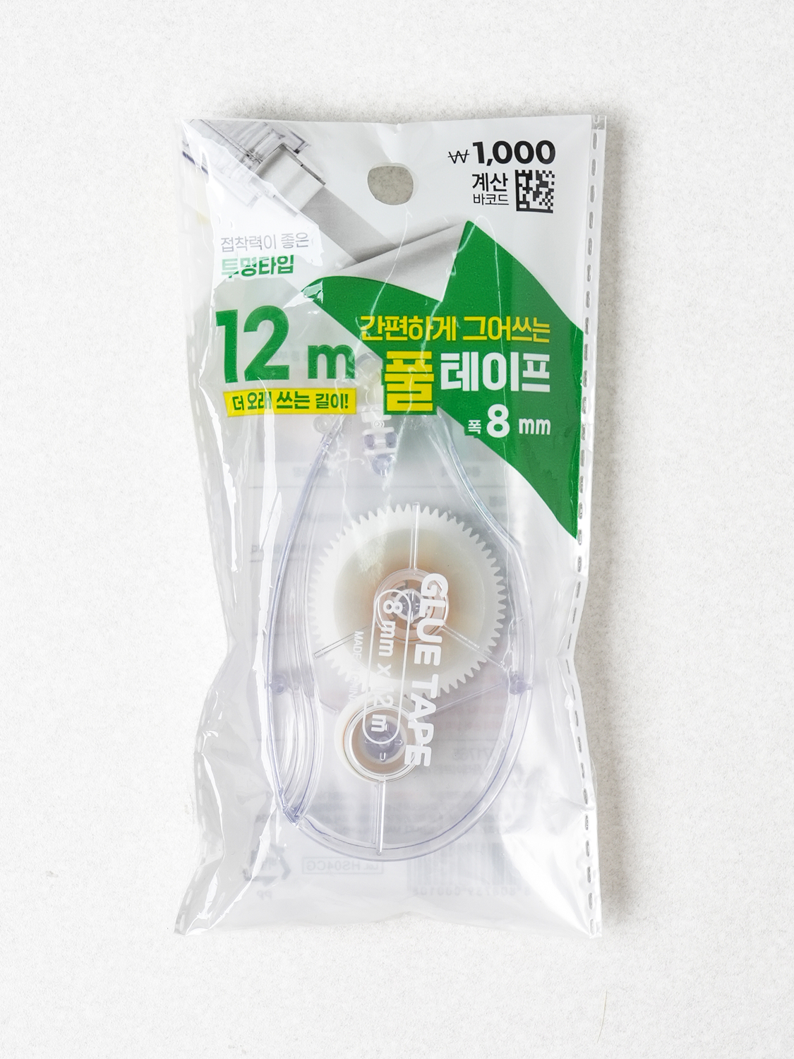 캡식 풀 테이프 8 mm X 12 m