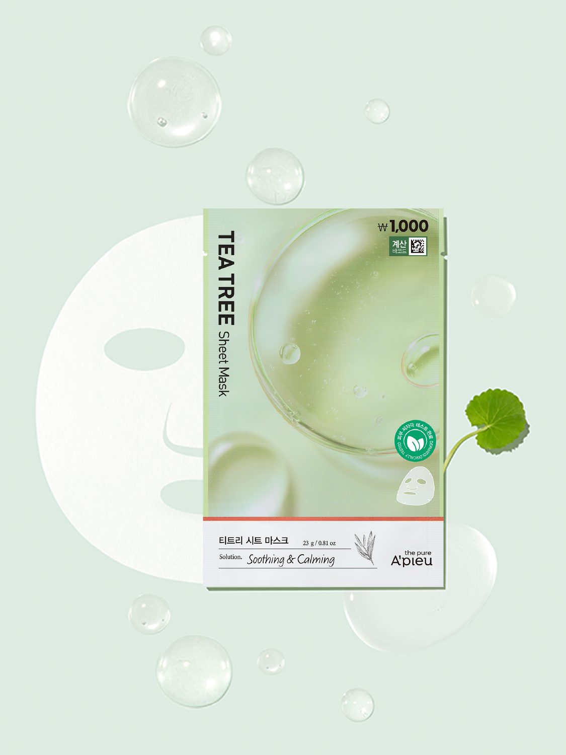 Тканевая маска A'pieu The Pure Tea Tree