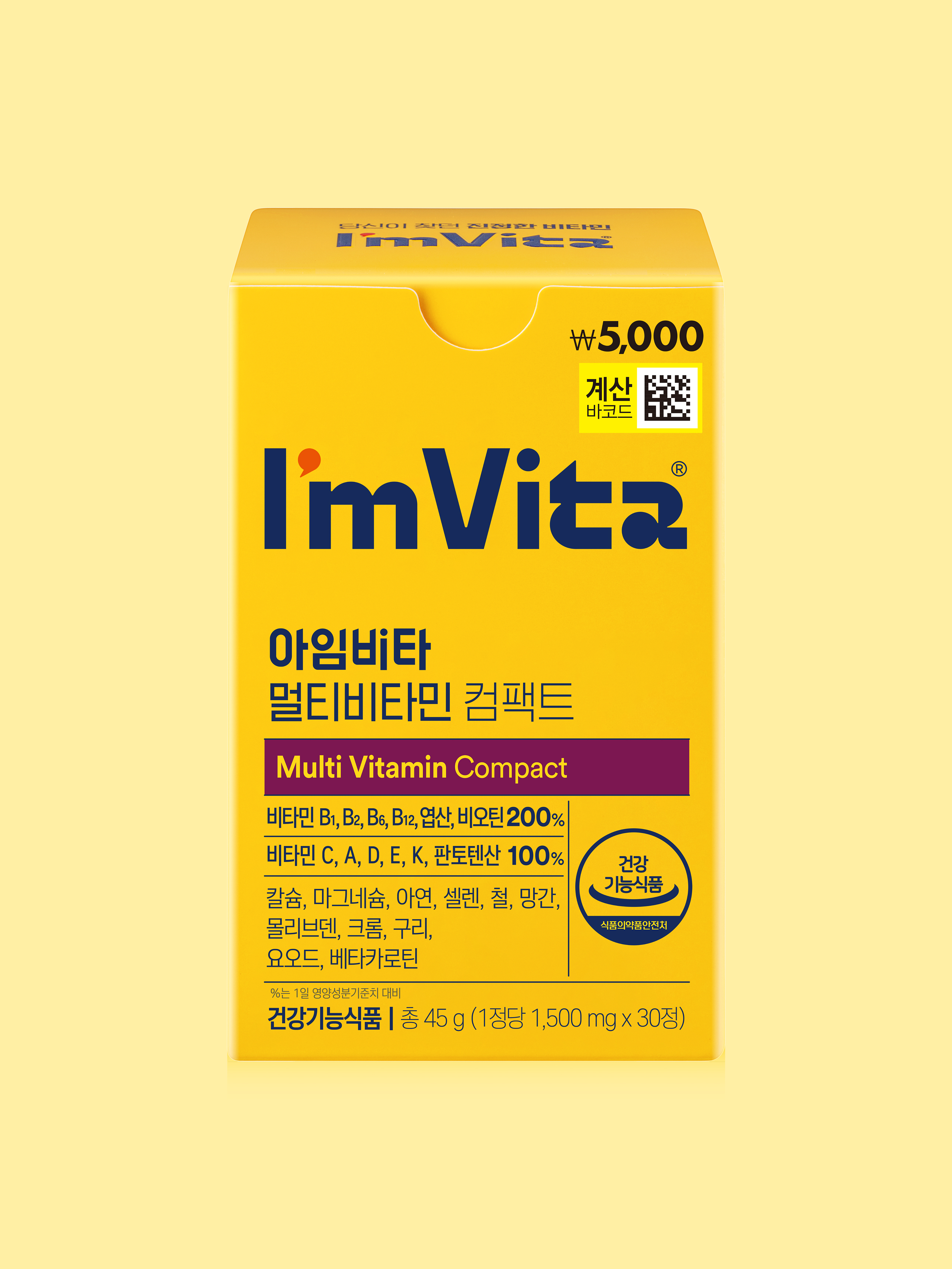 [김우빈 PICK] 종근당건강 아임비타 멀티비타민 컴팩트 30정 30일분