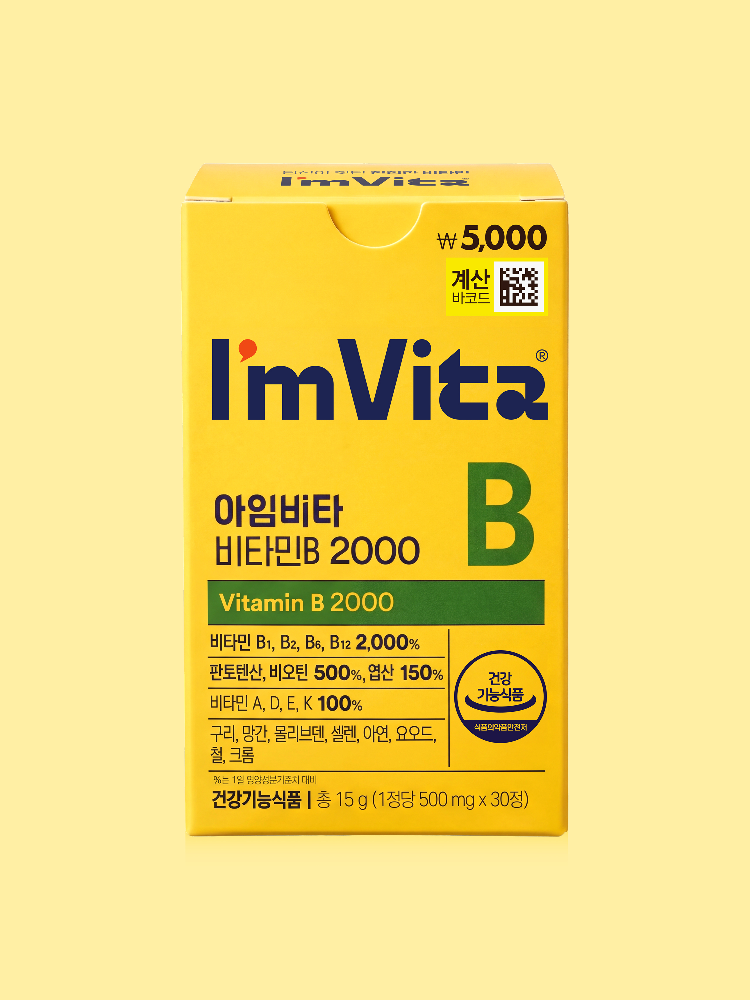 [김우빈 PICK] 종근당건강 아임비타 비타민B 2000 30정 30일분