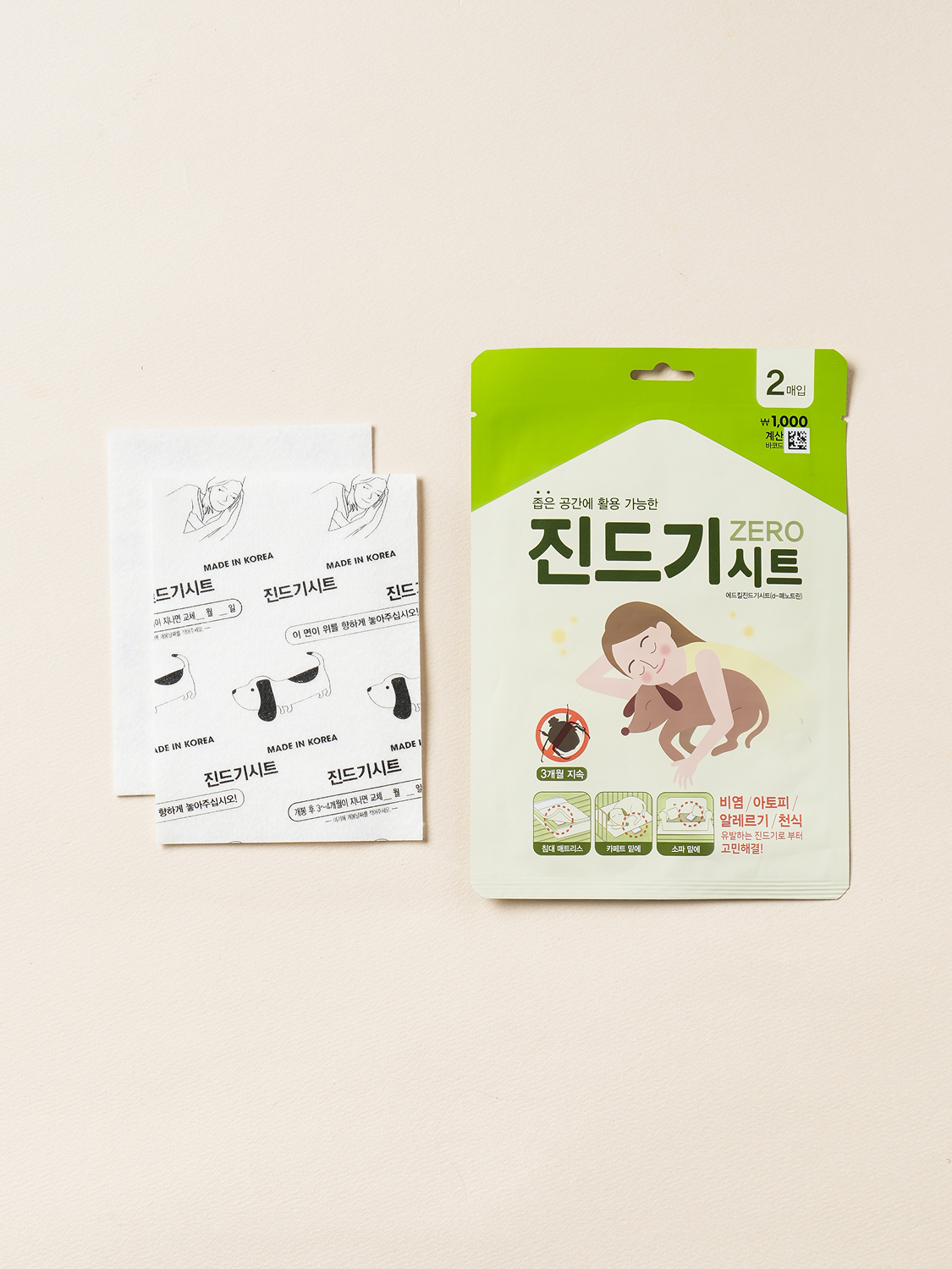 진드기 시트 2매