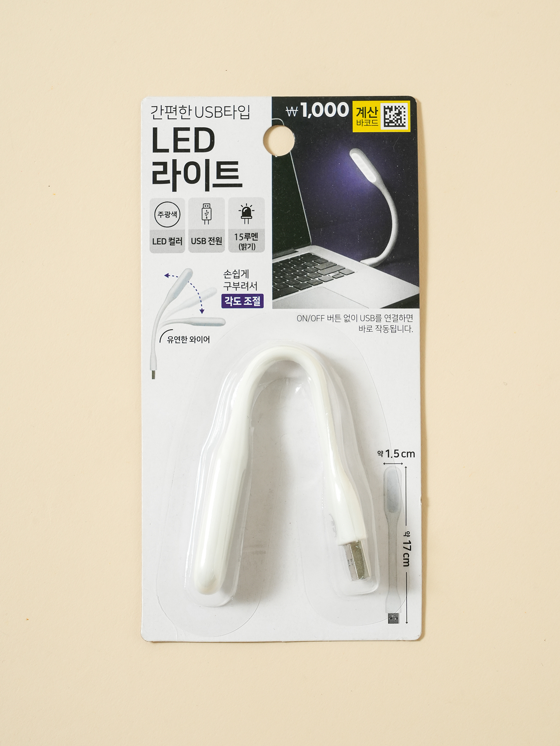 휴대용 LED 라이트 USB 타입