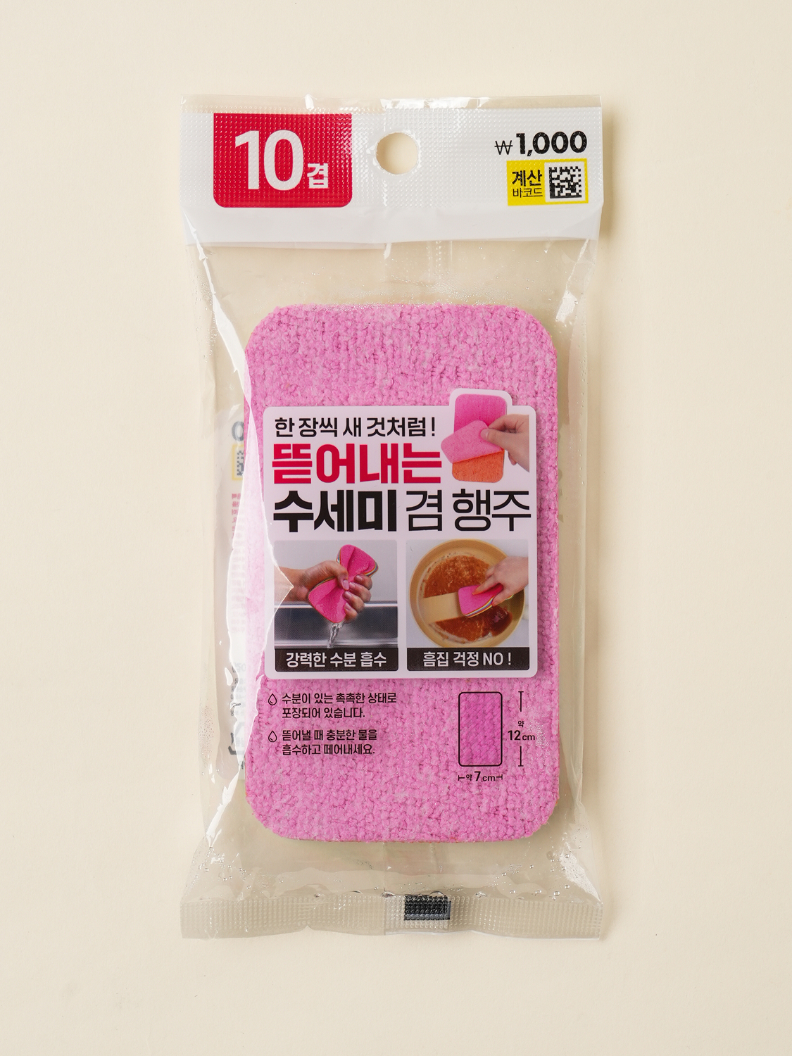 뜯어 쓰는 10겹 매직 행주