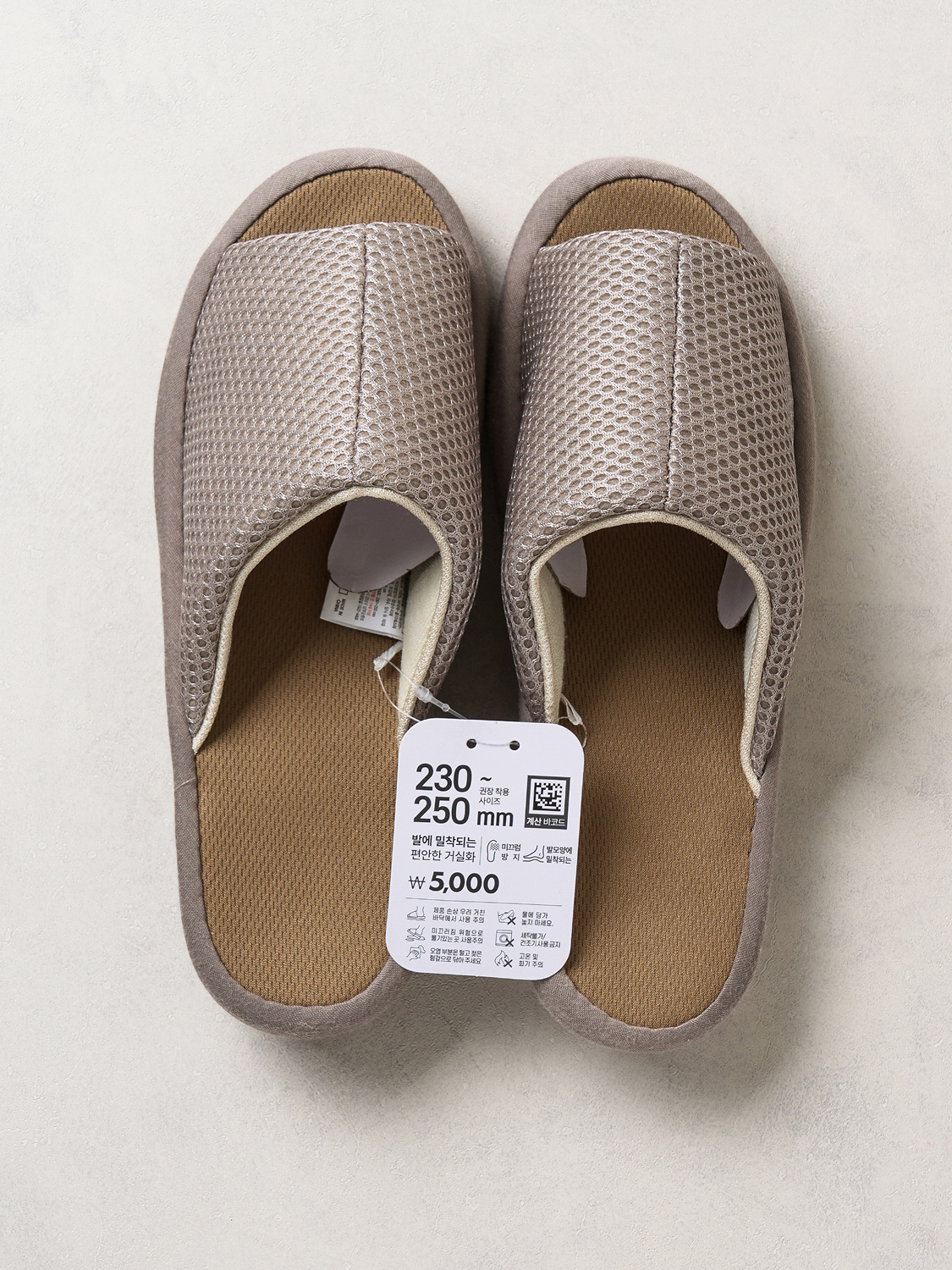 메시 사무실 트임 거실화 230~250 mm