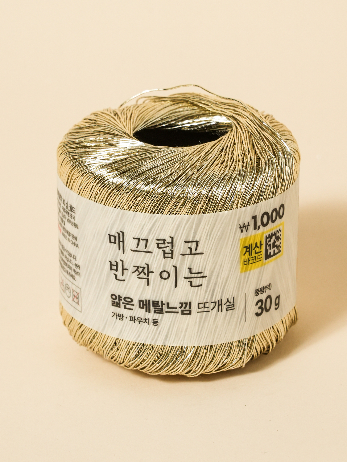 얇은 메탈 뜨개실 30 g 골드