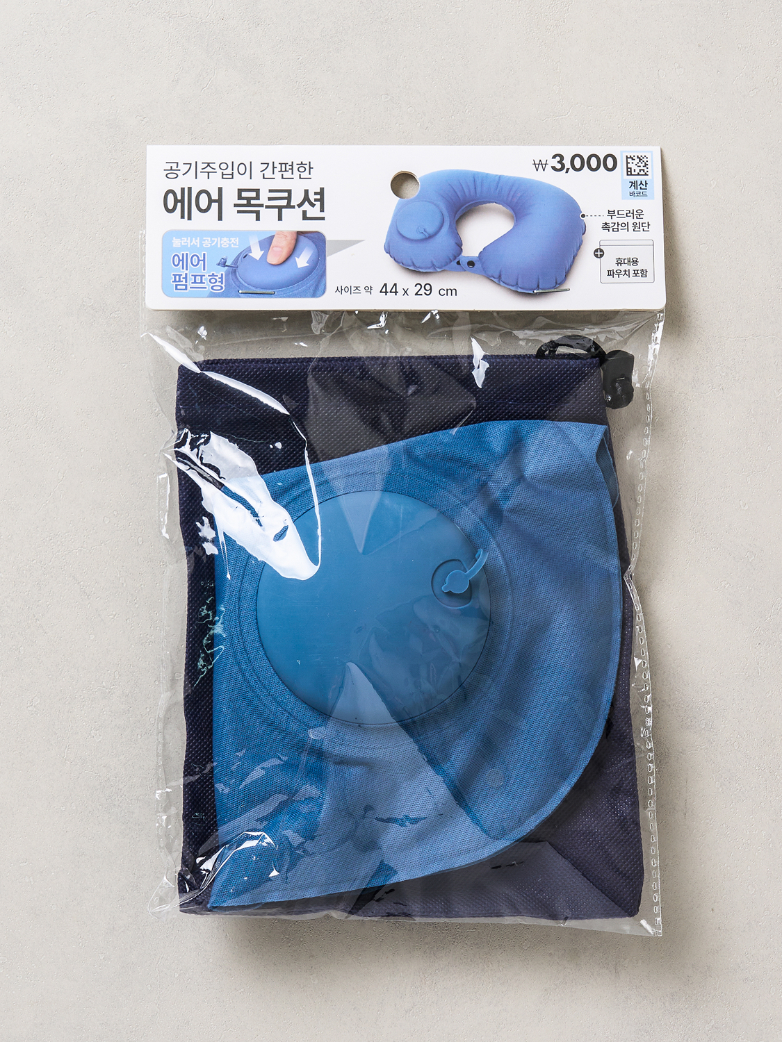 여행용 소프트 에어 목쿠션＆파우치 세트