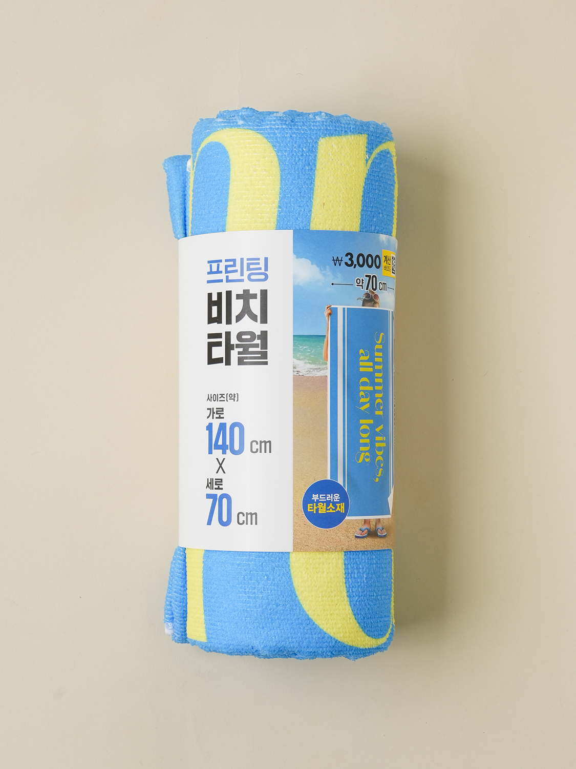 프린팅 비치 타월 140 X 70 cm 레터링