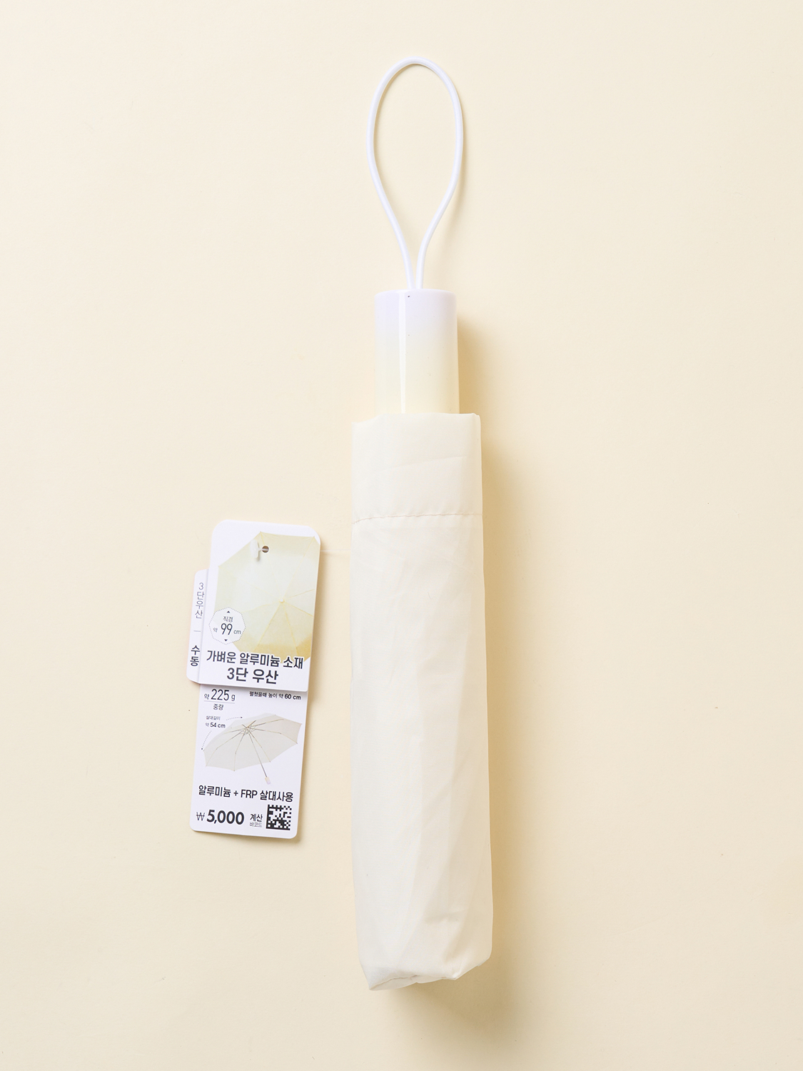 그라데이션 컬러 손잡이 3단 우산 8K 54 cm