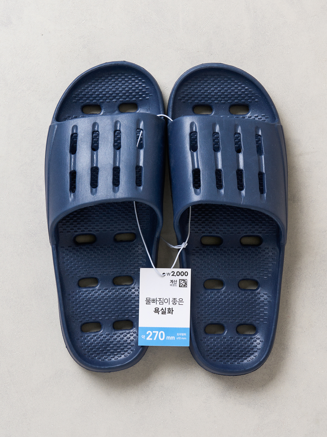 갑피 메시 욕실화 260~280 mm