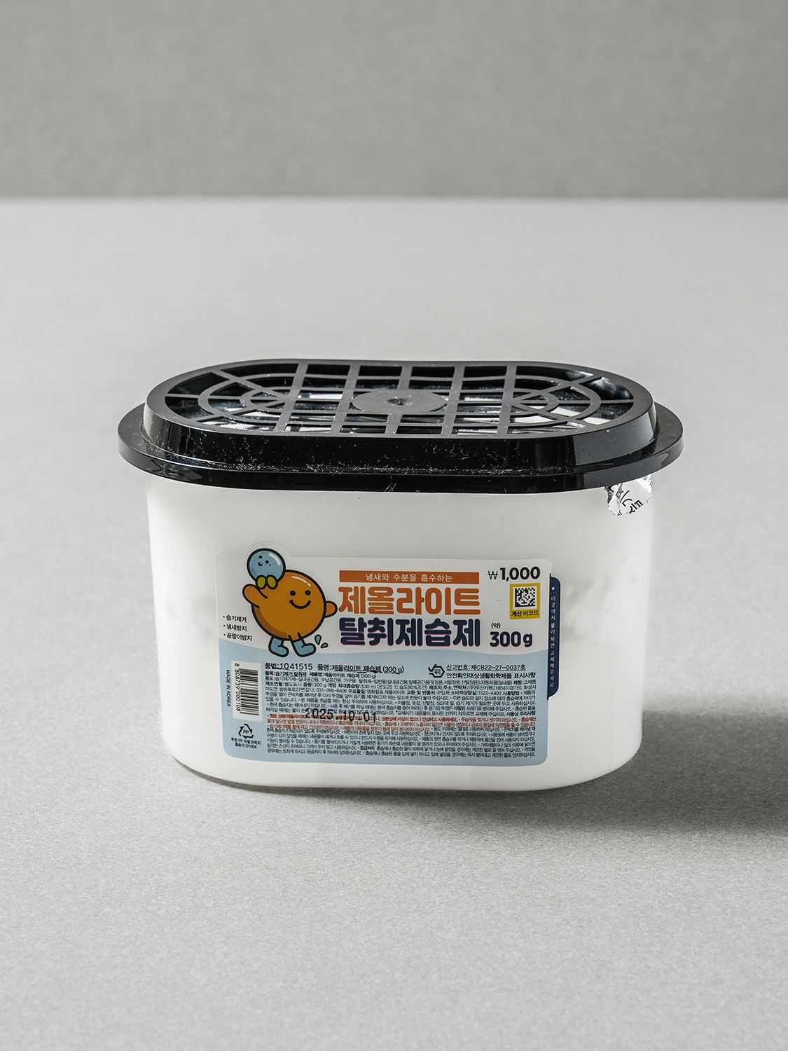 제올라이트 제습제 300 g