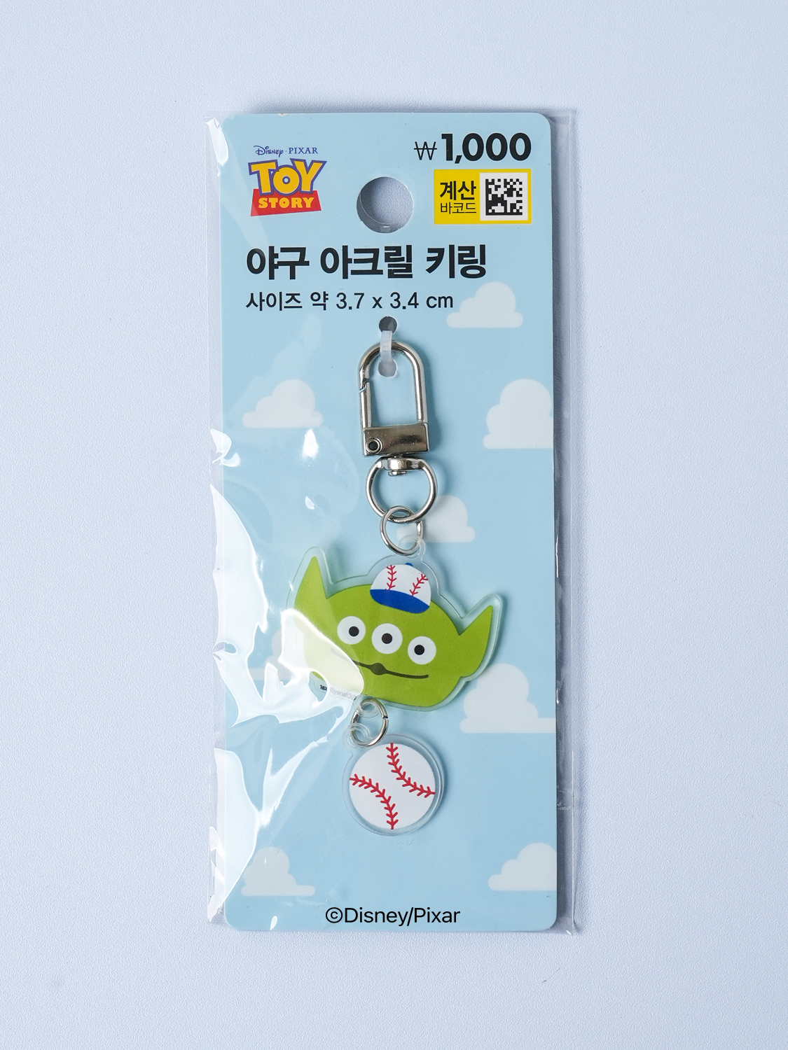 토이스토리 야구 아크릴 키링 알린