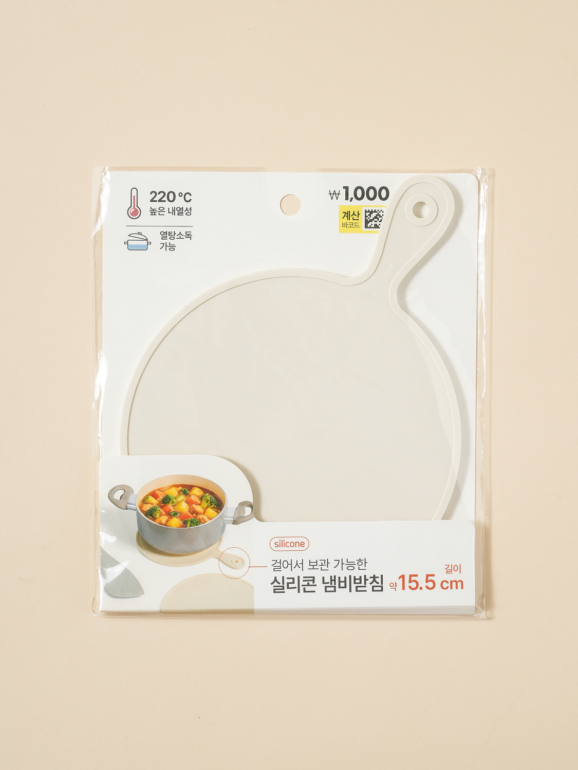 핸들형 실리콘 냄비 받침 15.5 cm