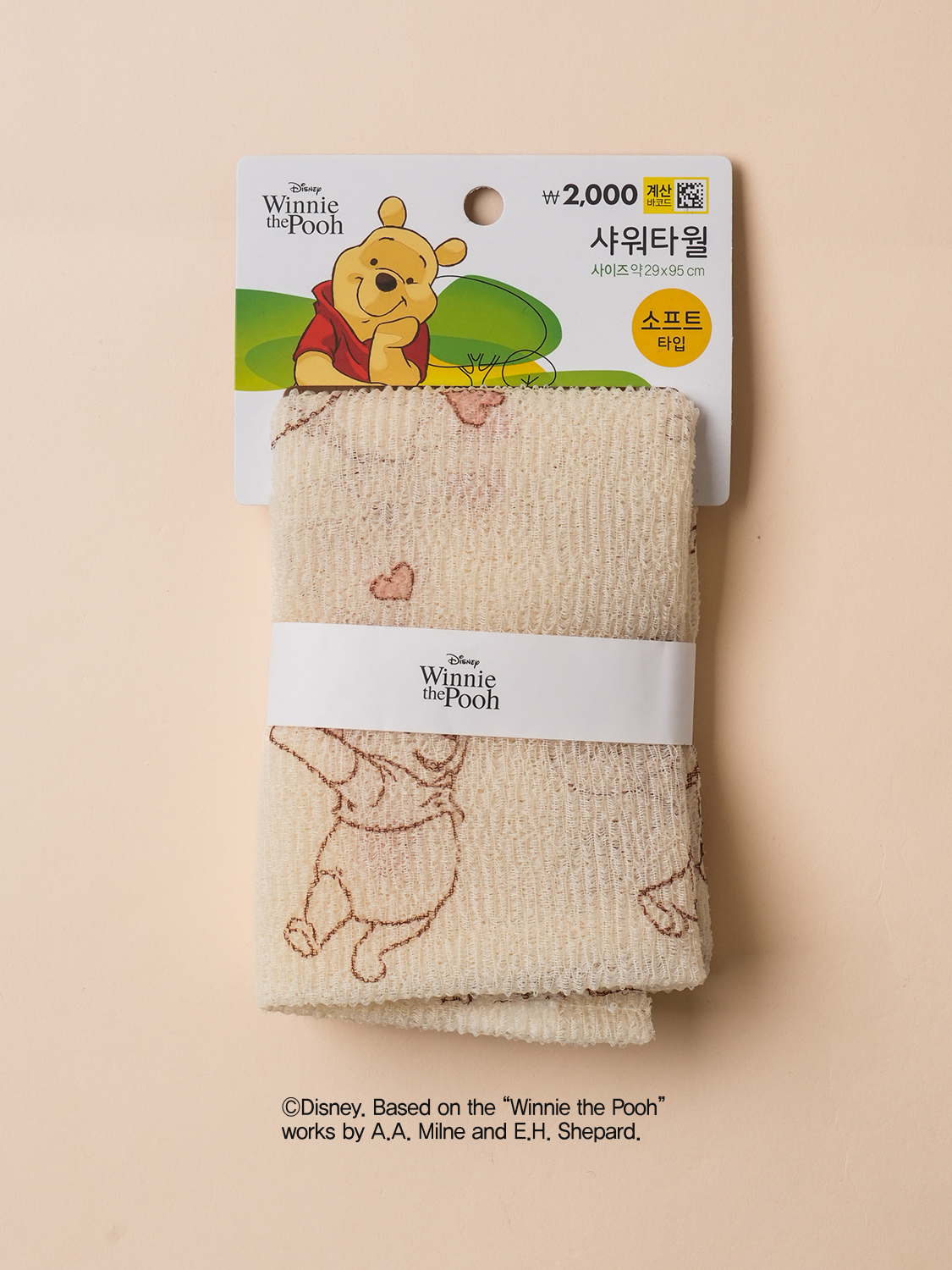 Мочалка Disney Winnie the Pooh 29x95 см желтая
